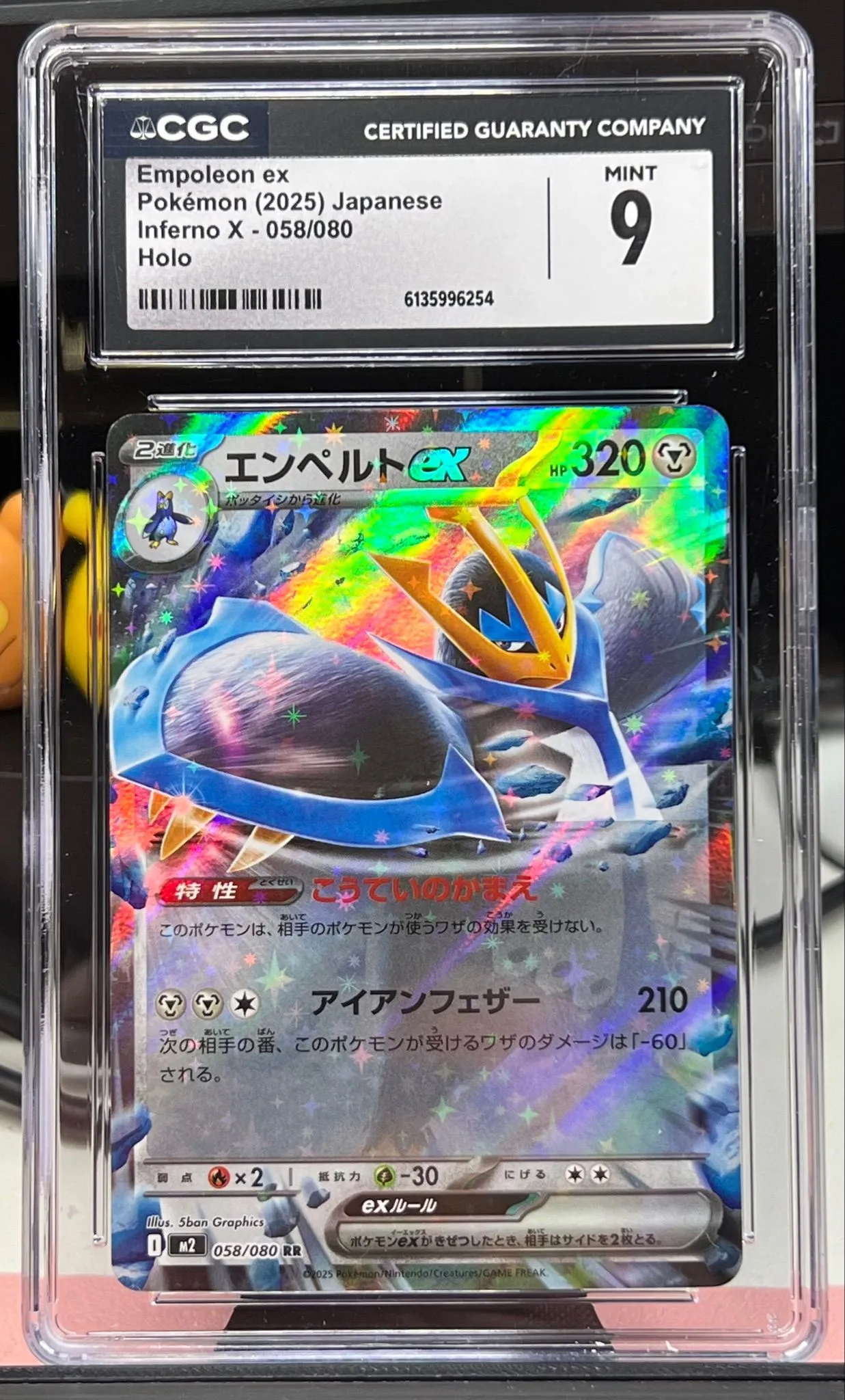 b96c899e-8e24-4e8e-af25-25626f5c2cf6