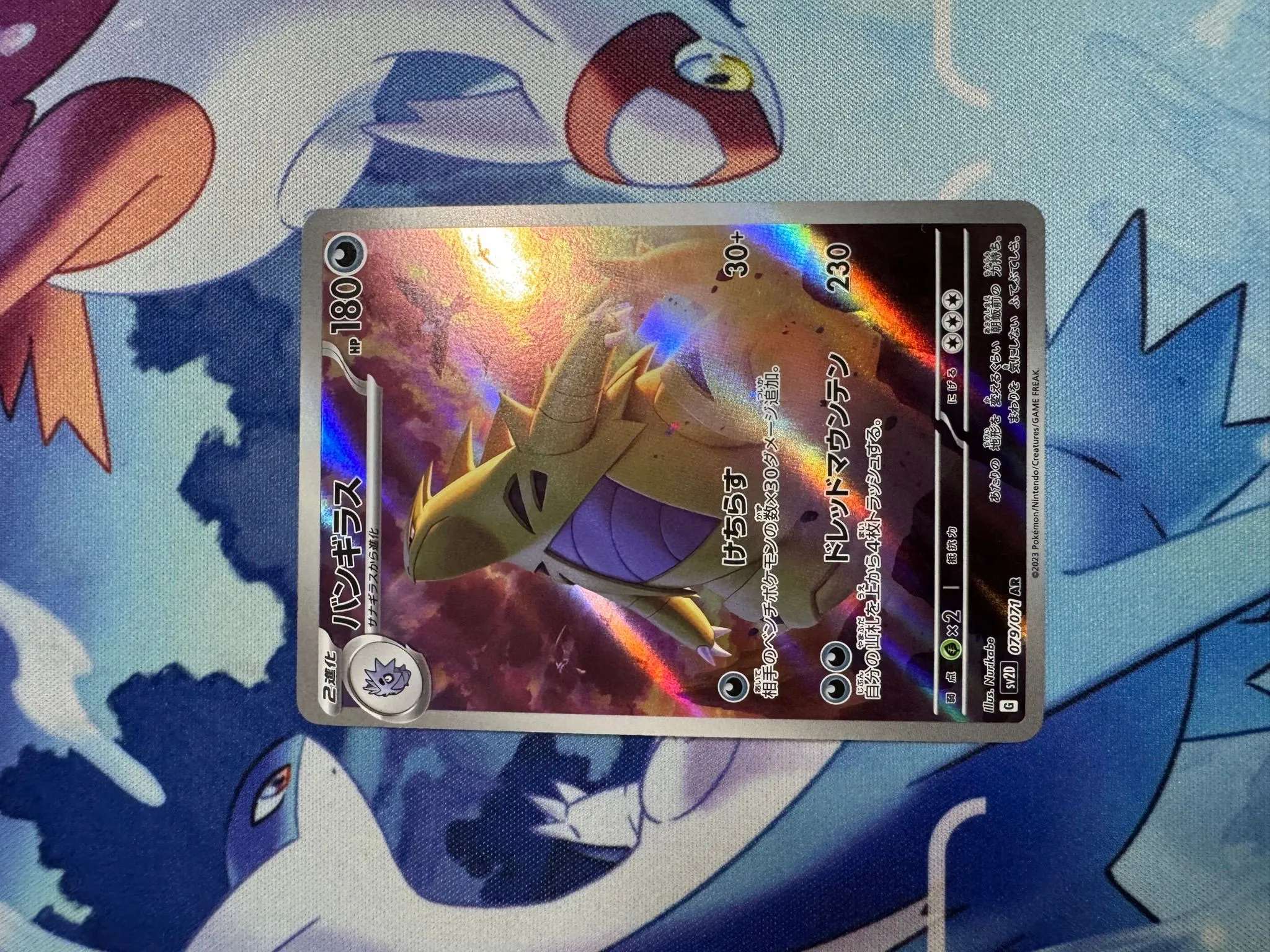 b993d58b-2fec-44eb-9a2b-3b81683050db
