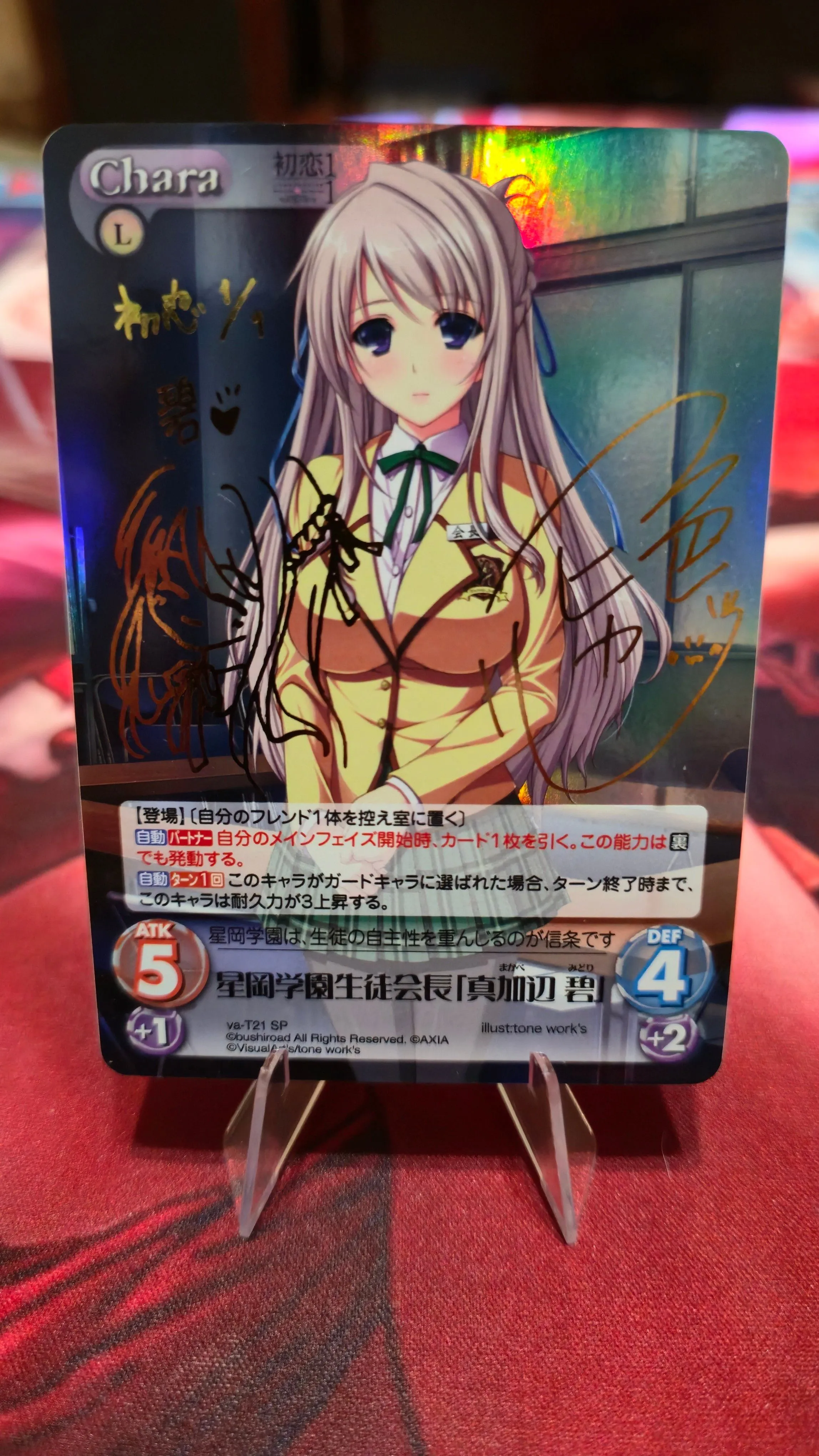 ba0b4440-ae7c-4ada-837e-cf7755cfb5d7