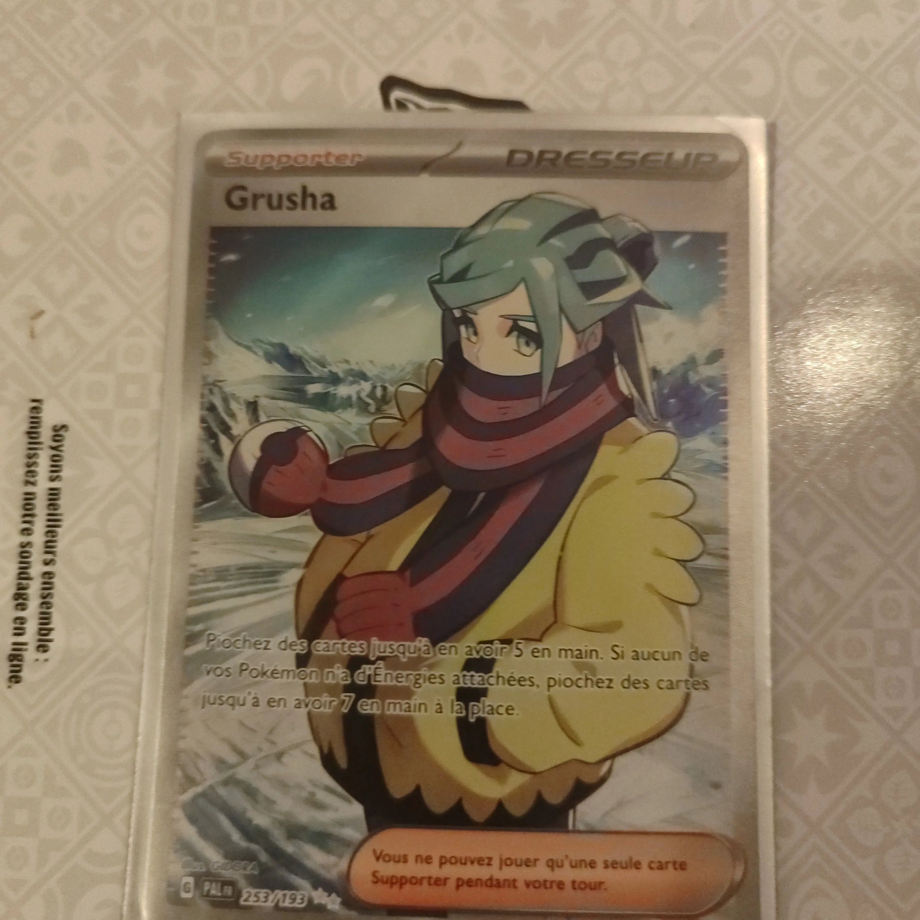 Product image for grusha