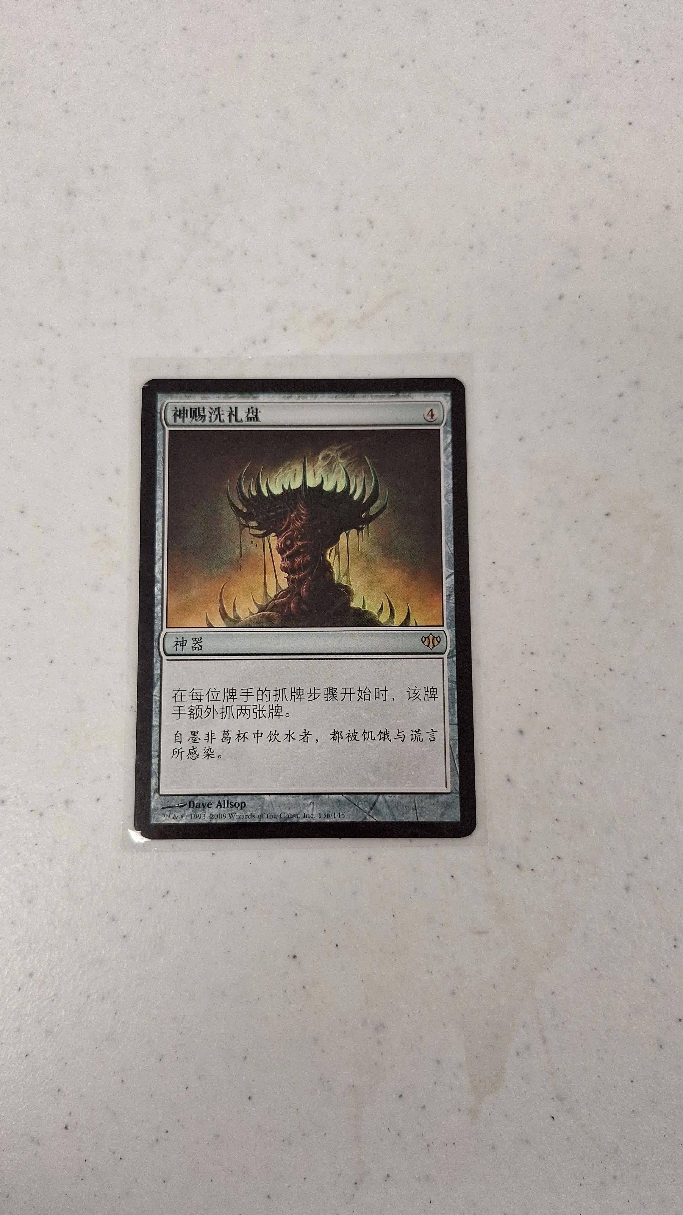 Product image for Font of Mythos