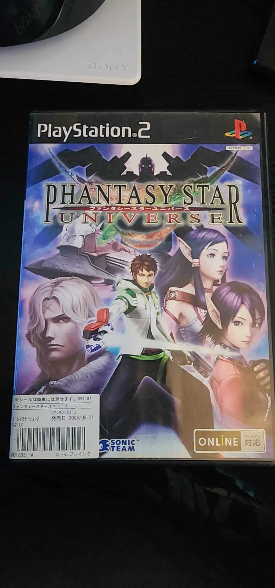 Product image for Phantasy Star