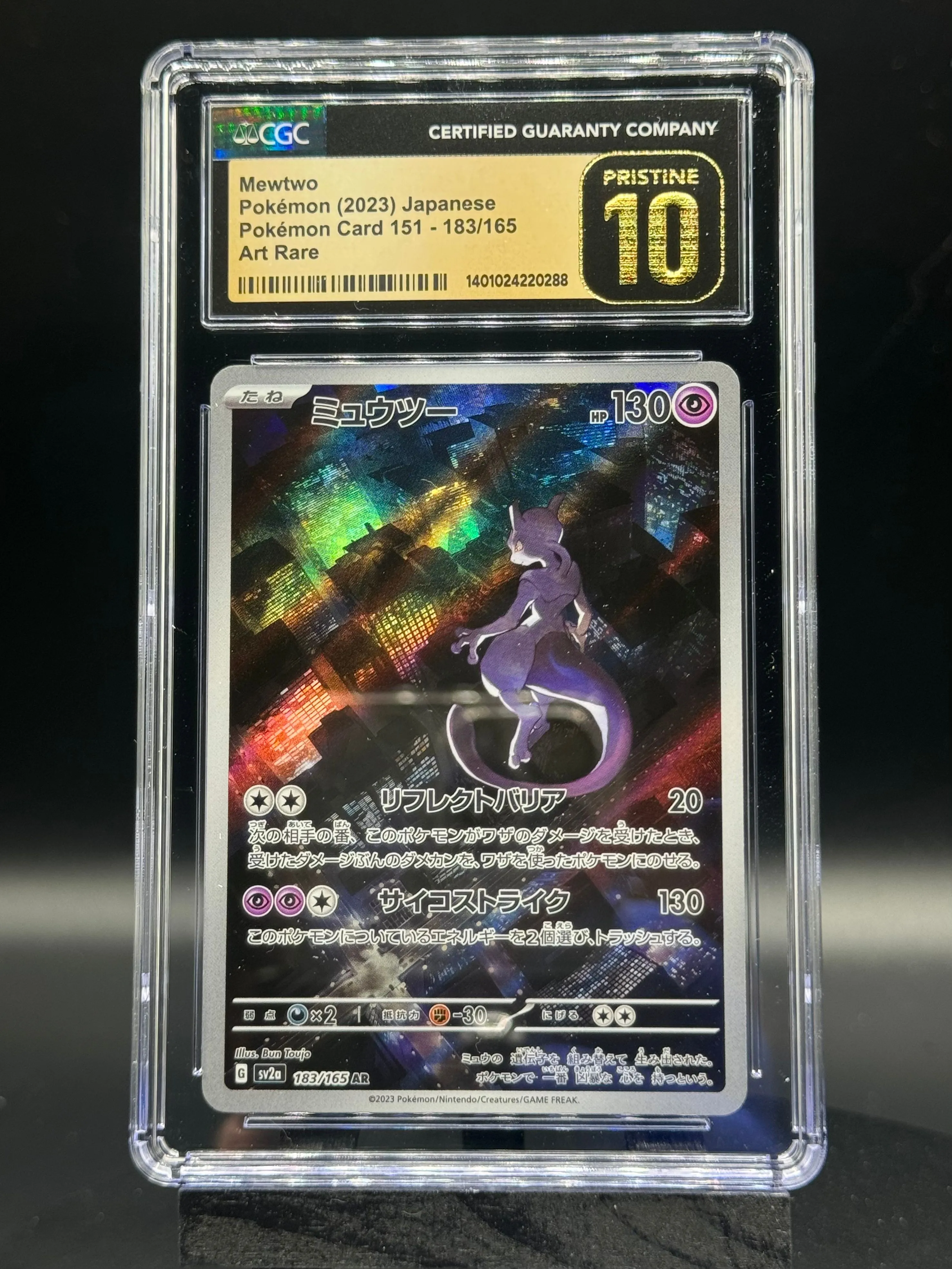 mewtwo pokemon card 2023 TCG CLASSIC COLLECTION HOLO #14 PSA 10 GEM MINT – lowpopping Attack 2 2023 Pokemon Japanese Sv2a-pokemon Card