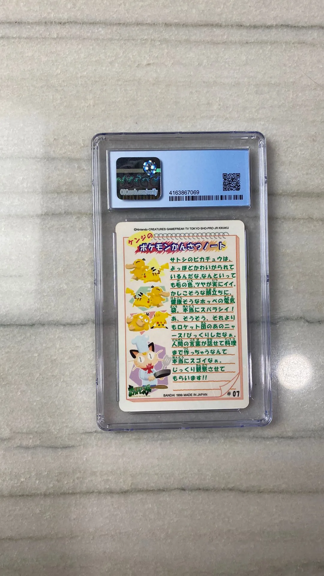Listing Image Blurred Background