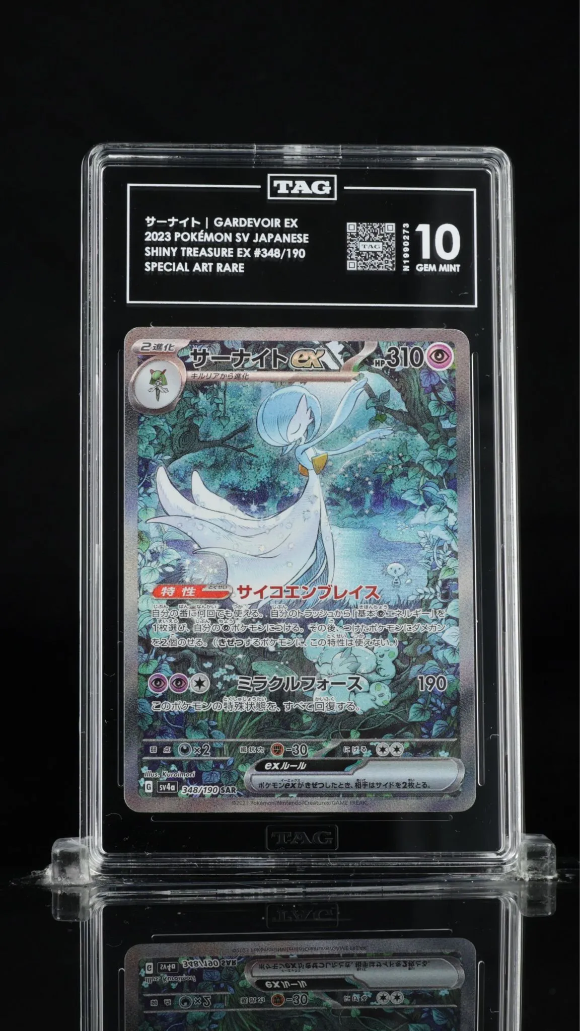 bb59089d-e835-46dc-945e-cd789e187941