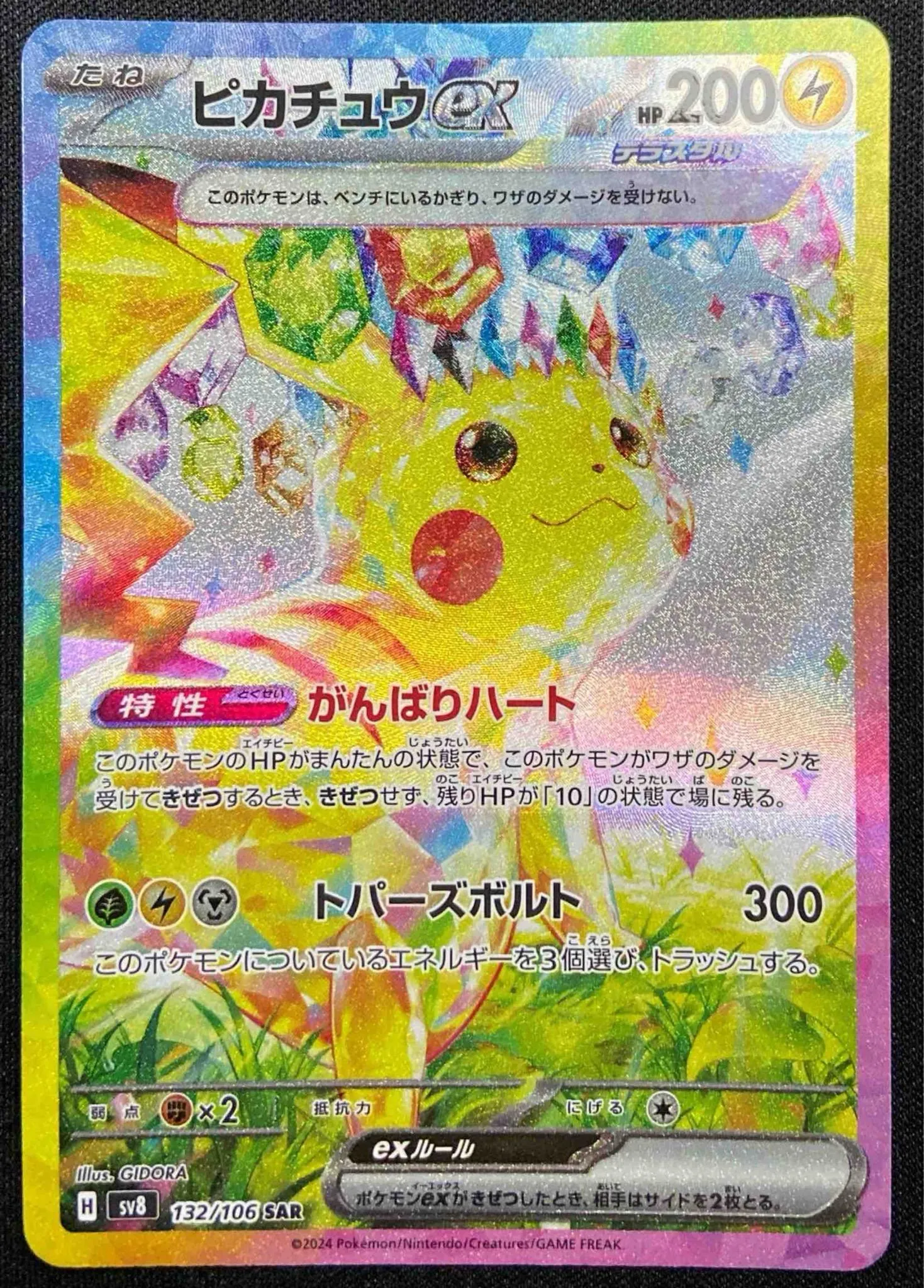 bbb15828-148c-48d6-a09a-25f62707ae94