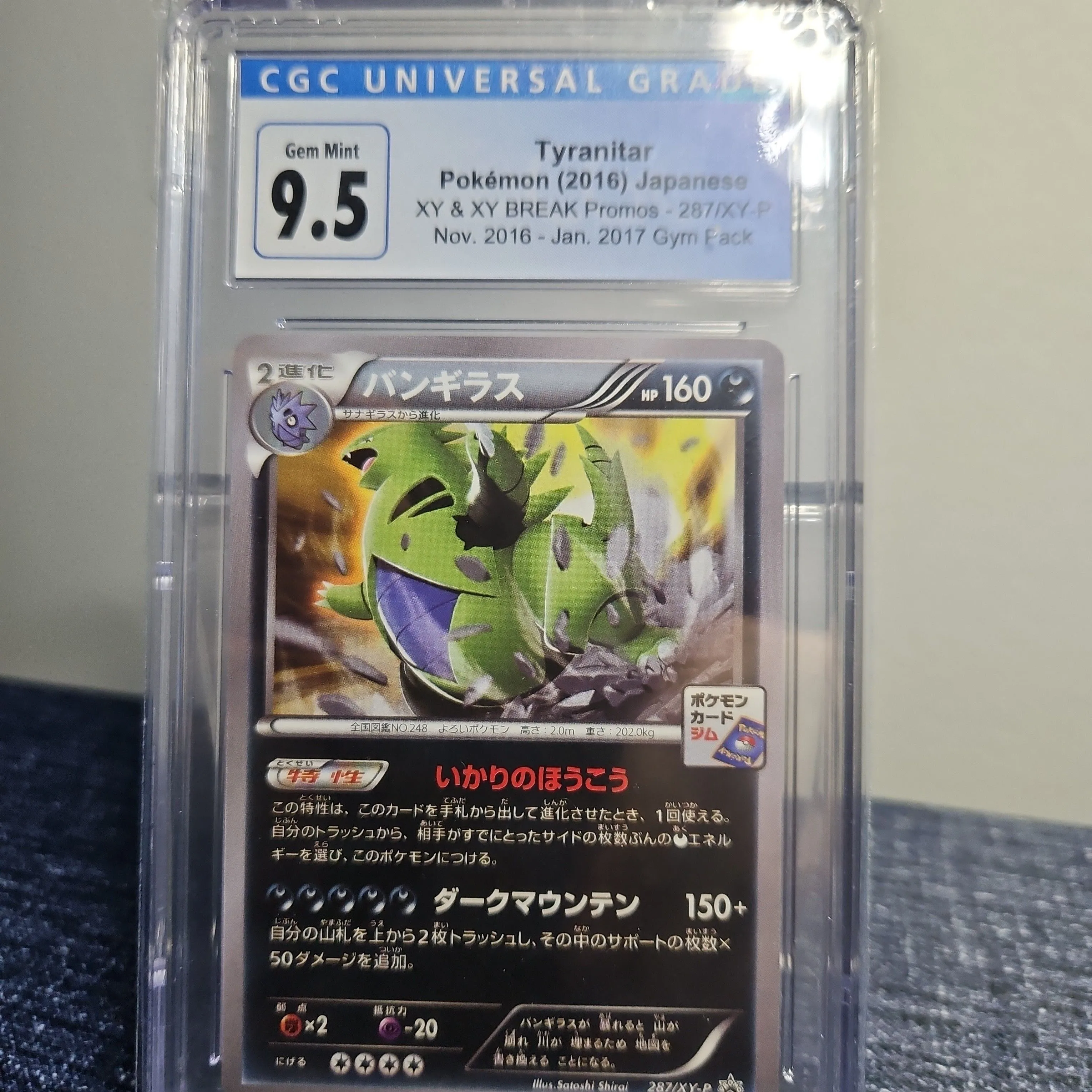 pokemon card energy search Tyranitar ex 032/108 Ruler of the Black Flame SV3 Japanese Pokemon Car – EH  Treasures main image 1