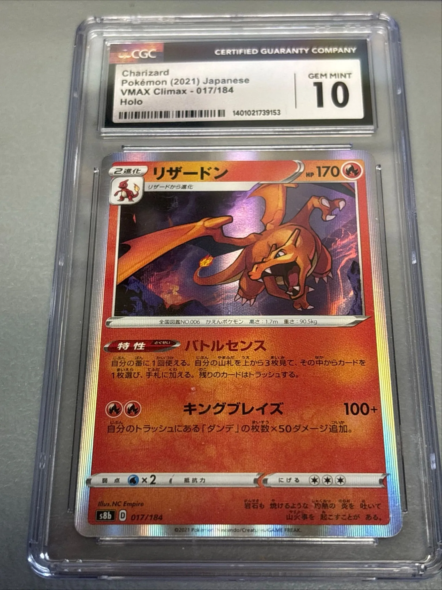 bc096b1c-ce66-434d-85cb-a86efb6058e2