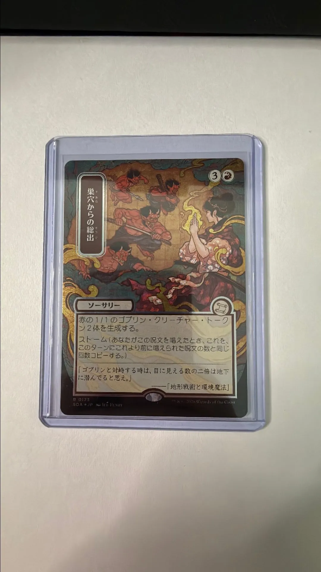 bc6b9785-c7c4-4ac5-9fba-e39a8d6db185