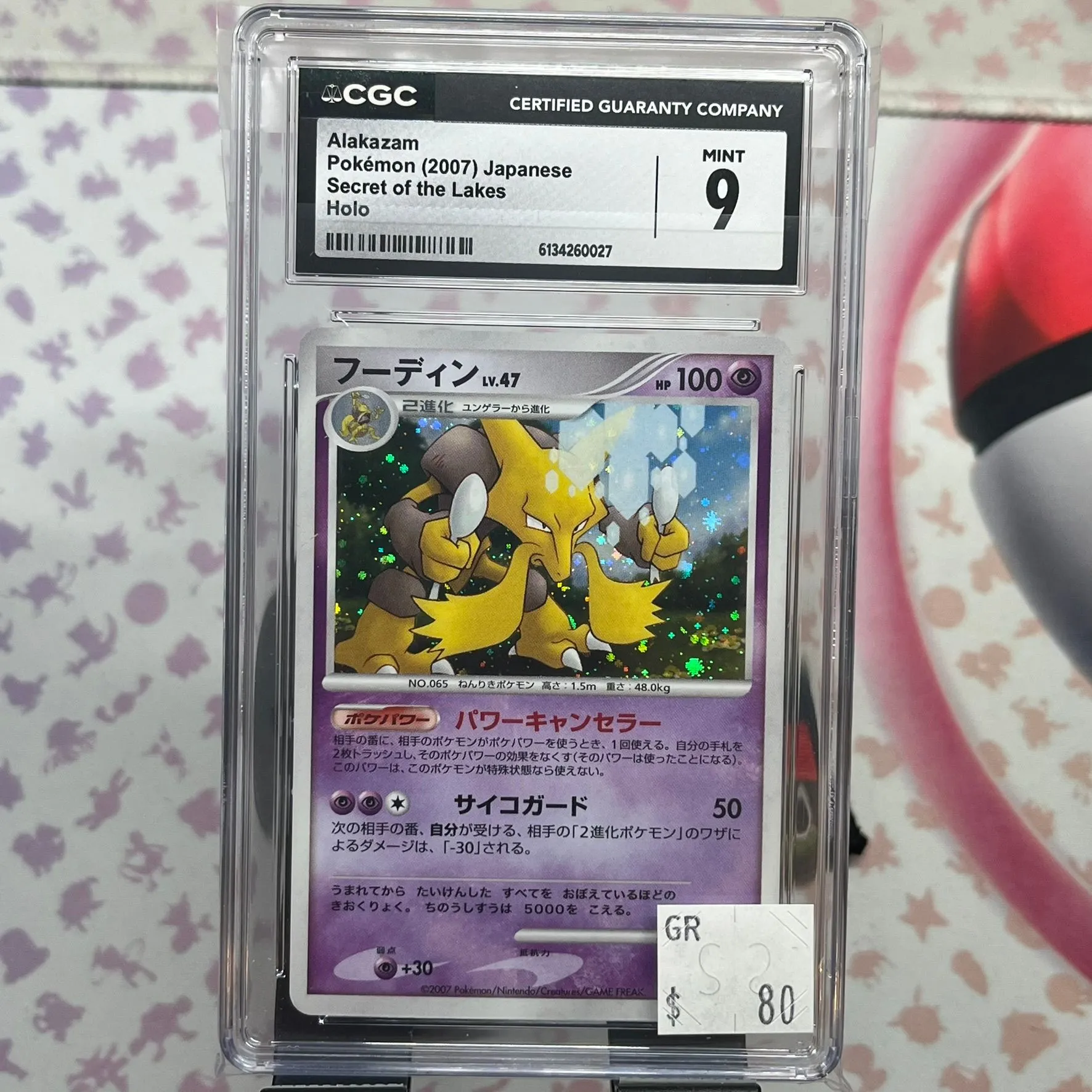 bc758779-67be-48b0-a30e-db42908f759d