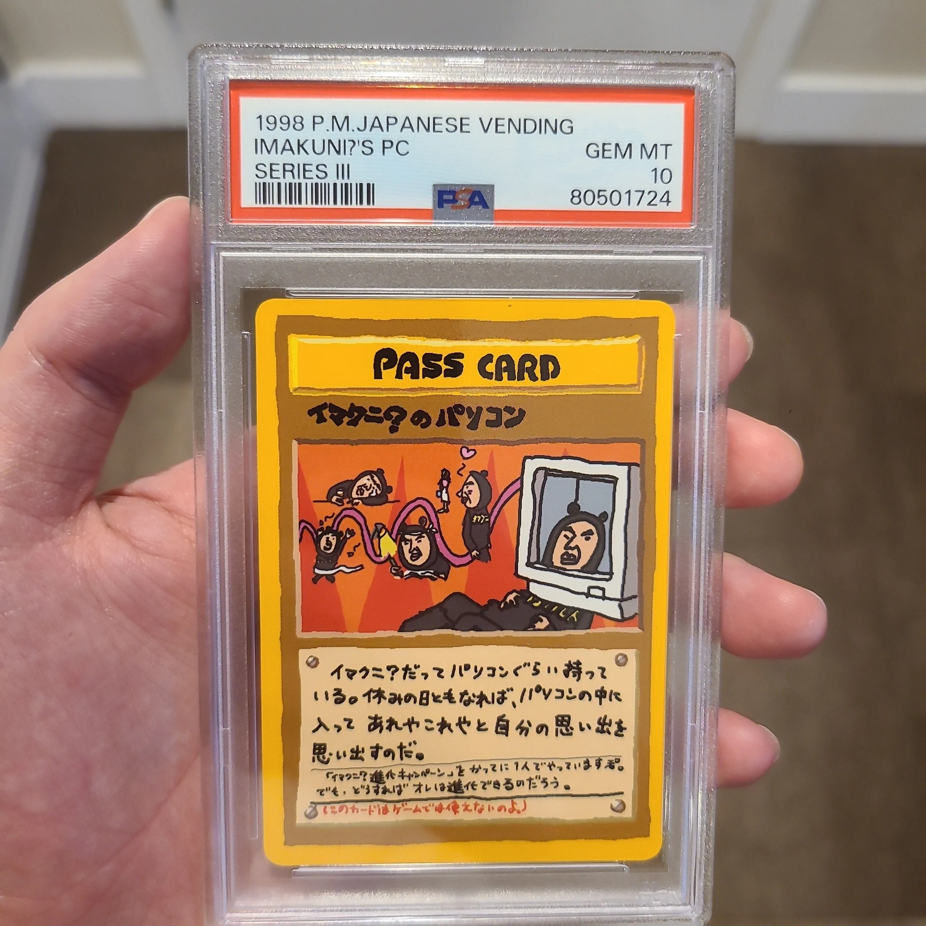 pokemon card imakuni PSA (Gem MT 10) Imakuni?'s Doduo #102 (Japanese) main image 1