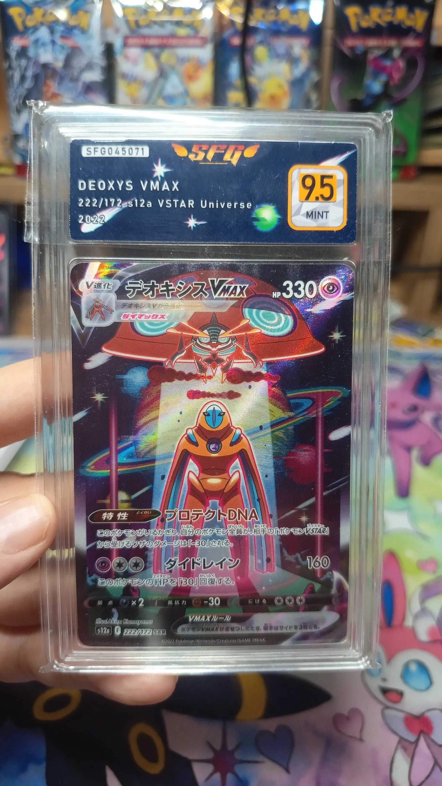 Product image for Deoxys VMax SAR SFG 9,5 