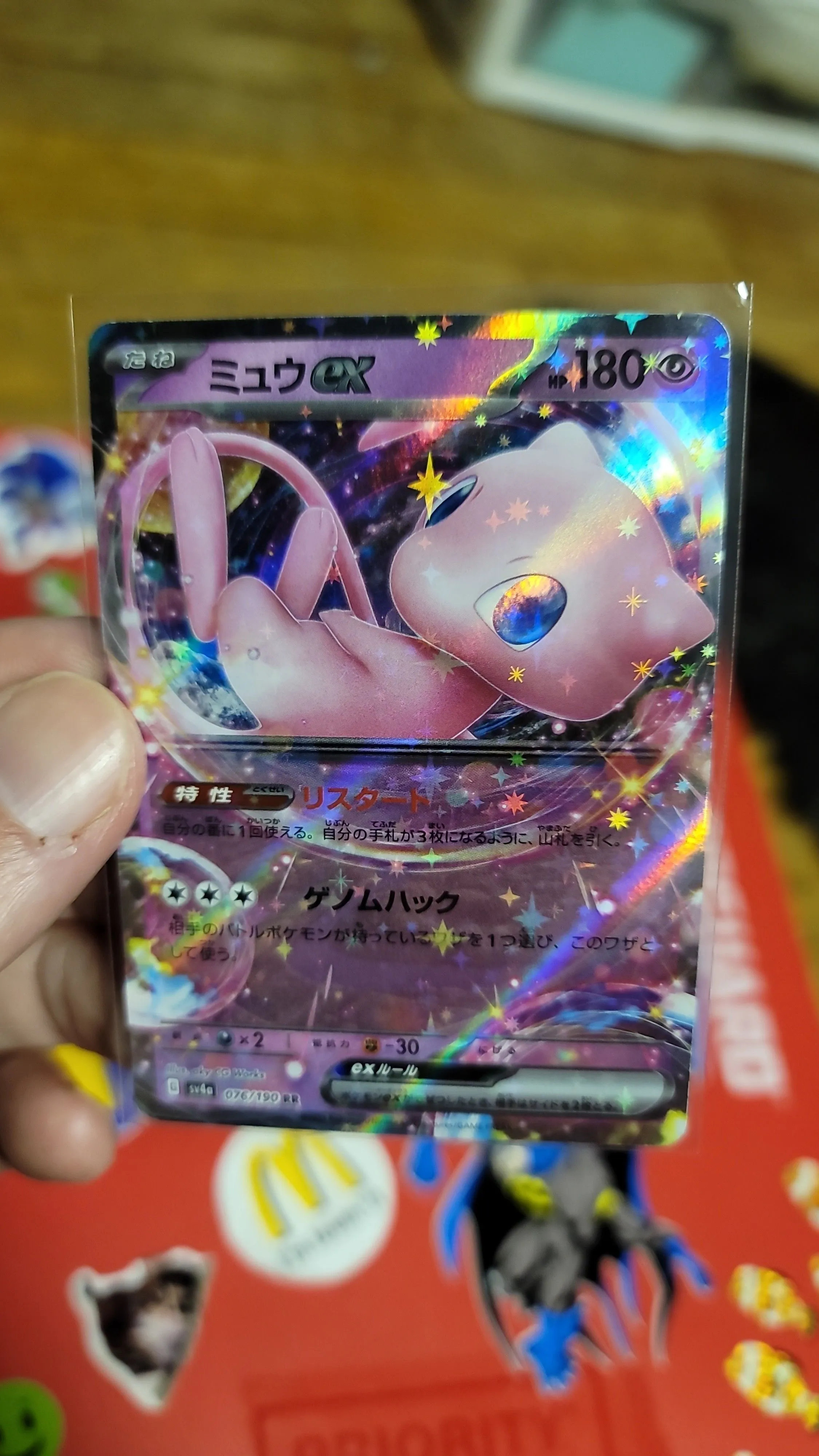 mew pokemon card shiny Rabsca Reverse Holo (14/187) - Pokemon Terastal Festival ex (sv8a) main image 0