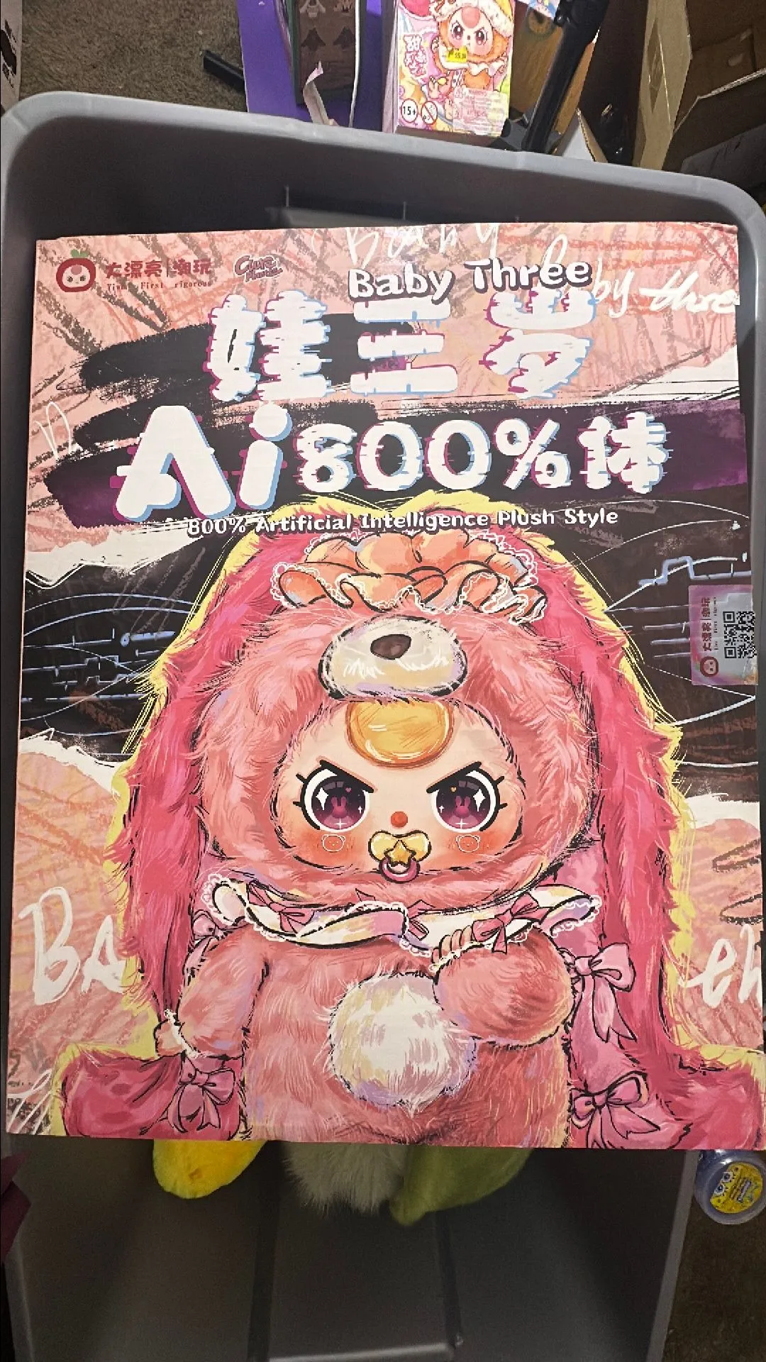 bf46a1ec-6a94-4c5b-892c-e032f7c8df3e