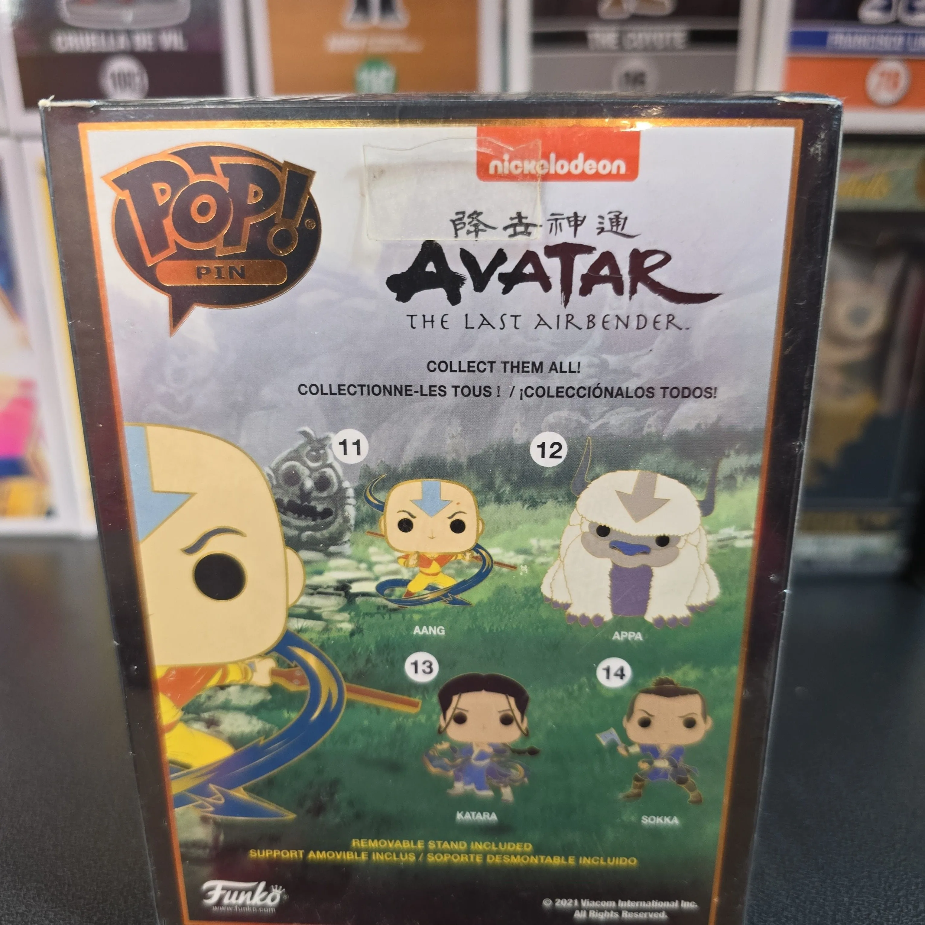 Product image for Avatar