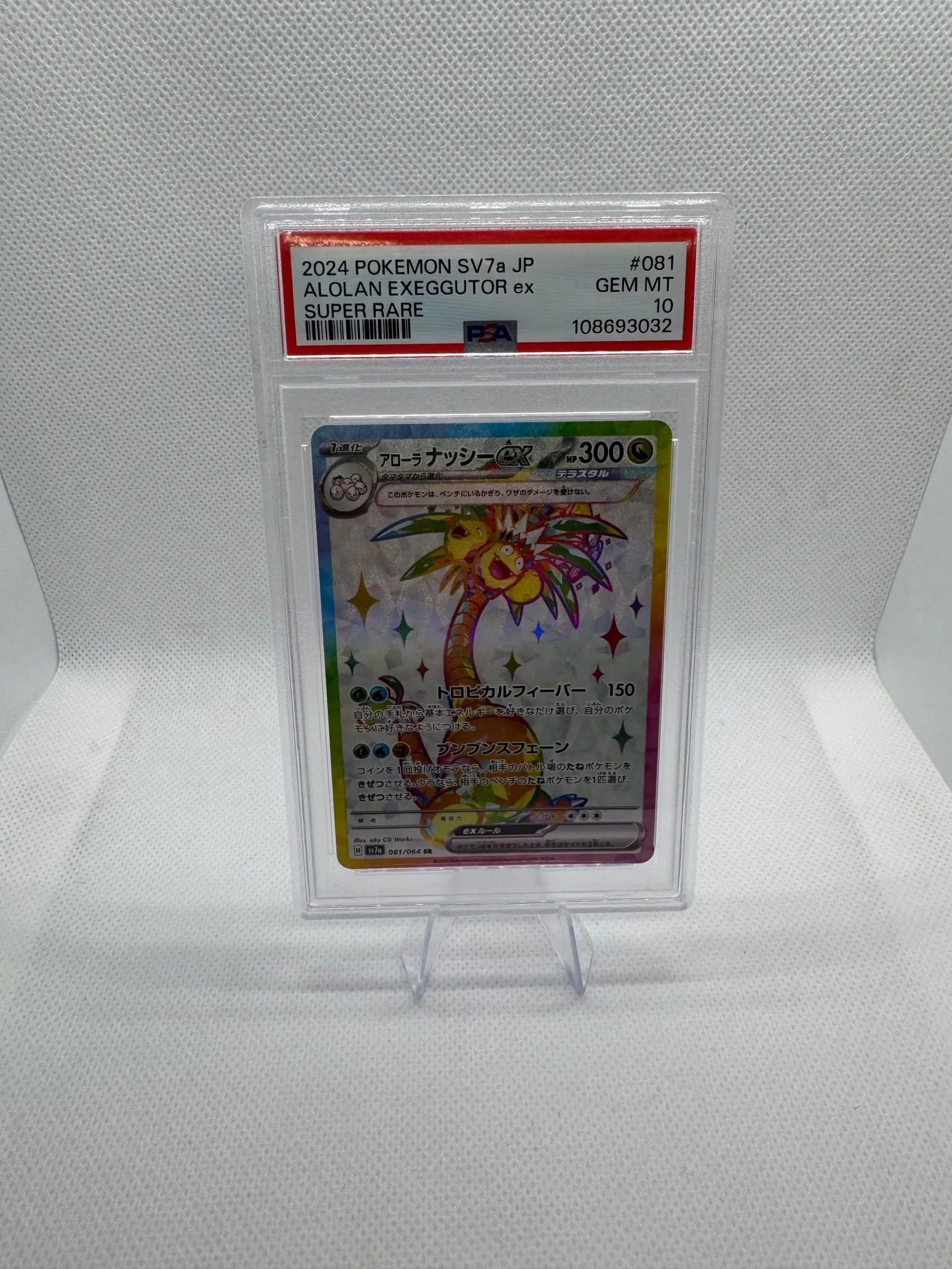 bf941281-7ac4-4674-aaec-e8f8e9ed803b