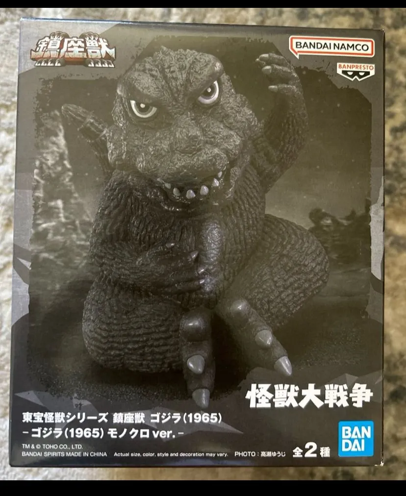 Product image for Toho Monster Kaiju Series Enshrined Beast Godzilla 1965 Toy Figure
