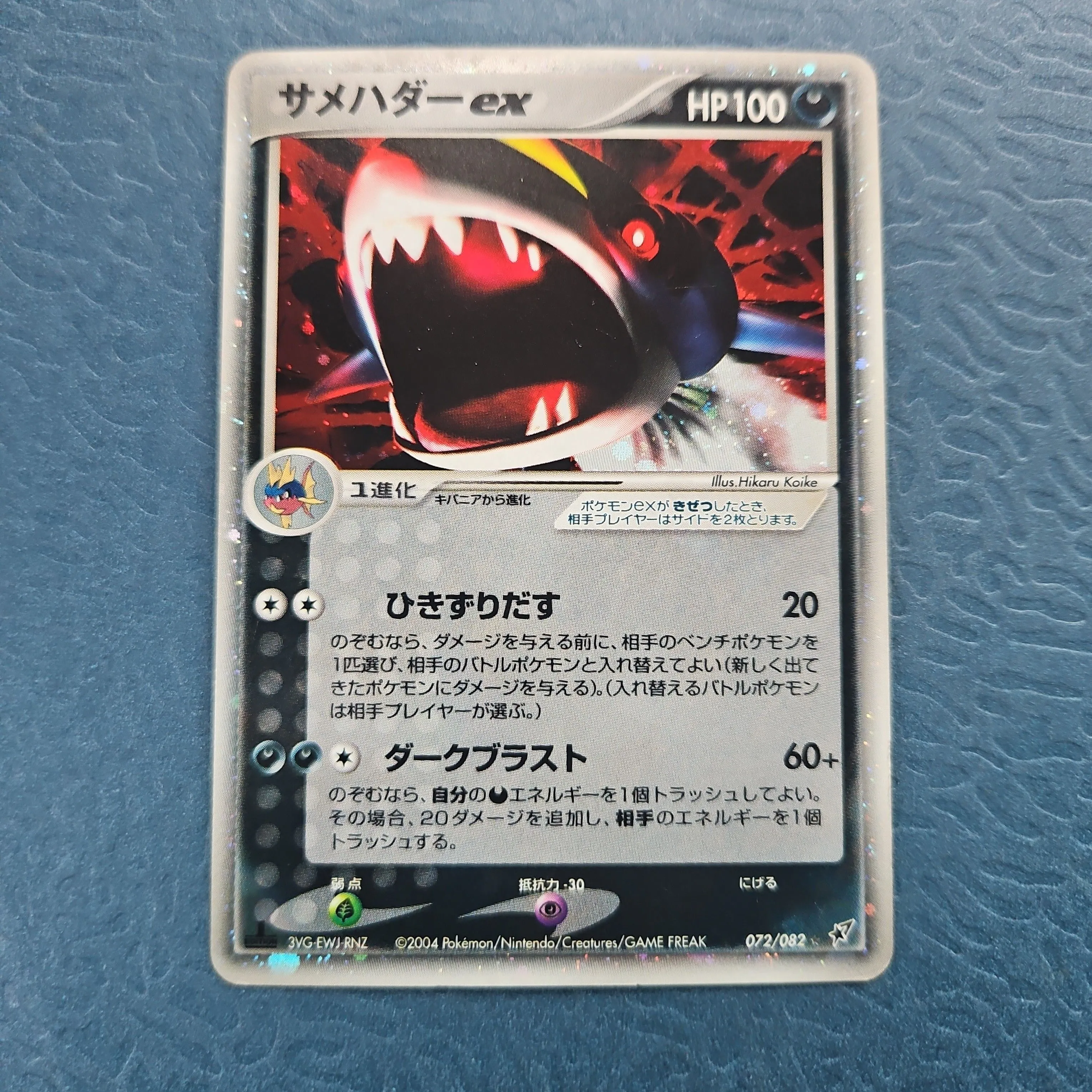 one piece the best rare cards Deoxys ex 99/107 Holo Rare Pokemon Card Near Mint