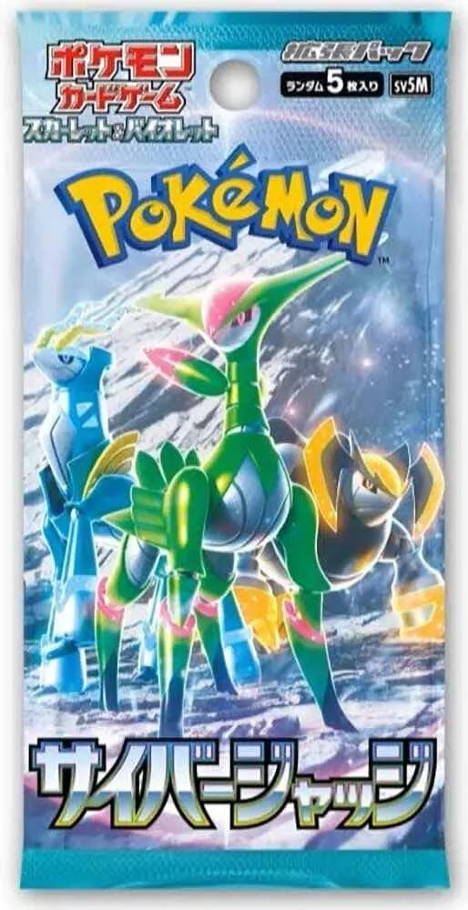 Product image for Cyber Judge Booster Pack
