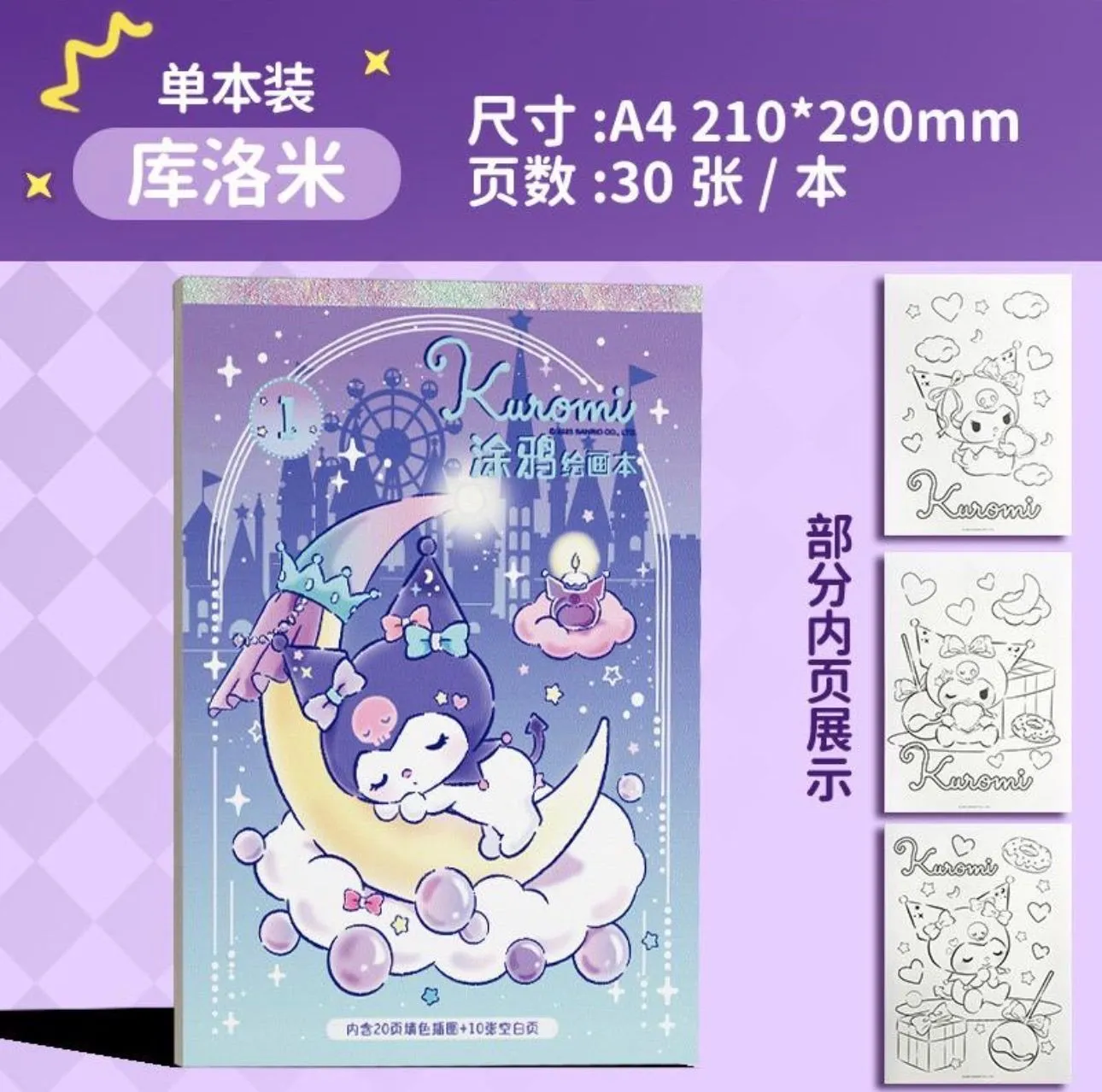 c093de28-e48b-43a6-baa9-2d58257cc3fa
