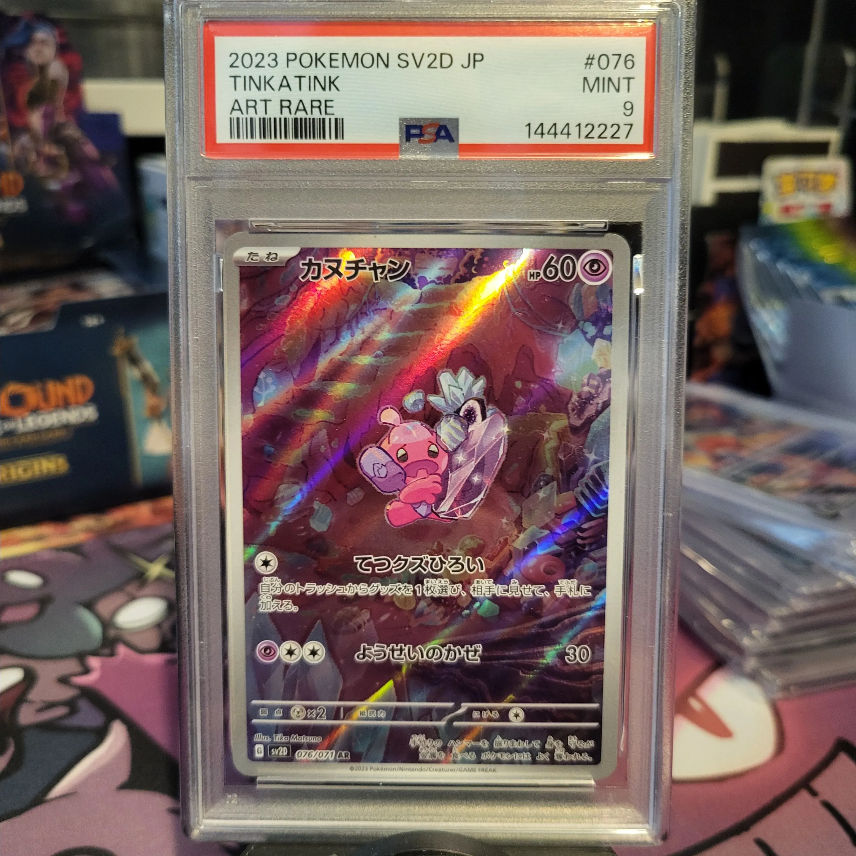 c0991a74-8b68-4a99-8dce-b5fb80e12ff8