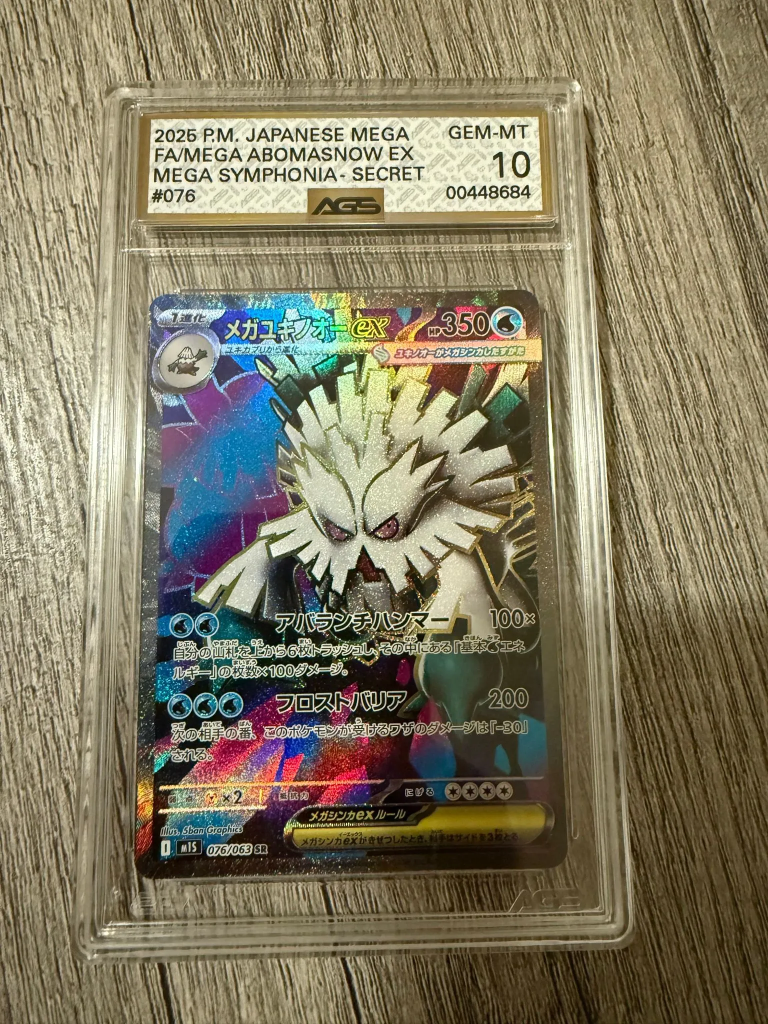 Mega Abomasnow graded AGS 10  Whatnot: Shop, Sell, Connect
