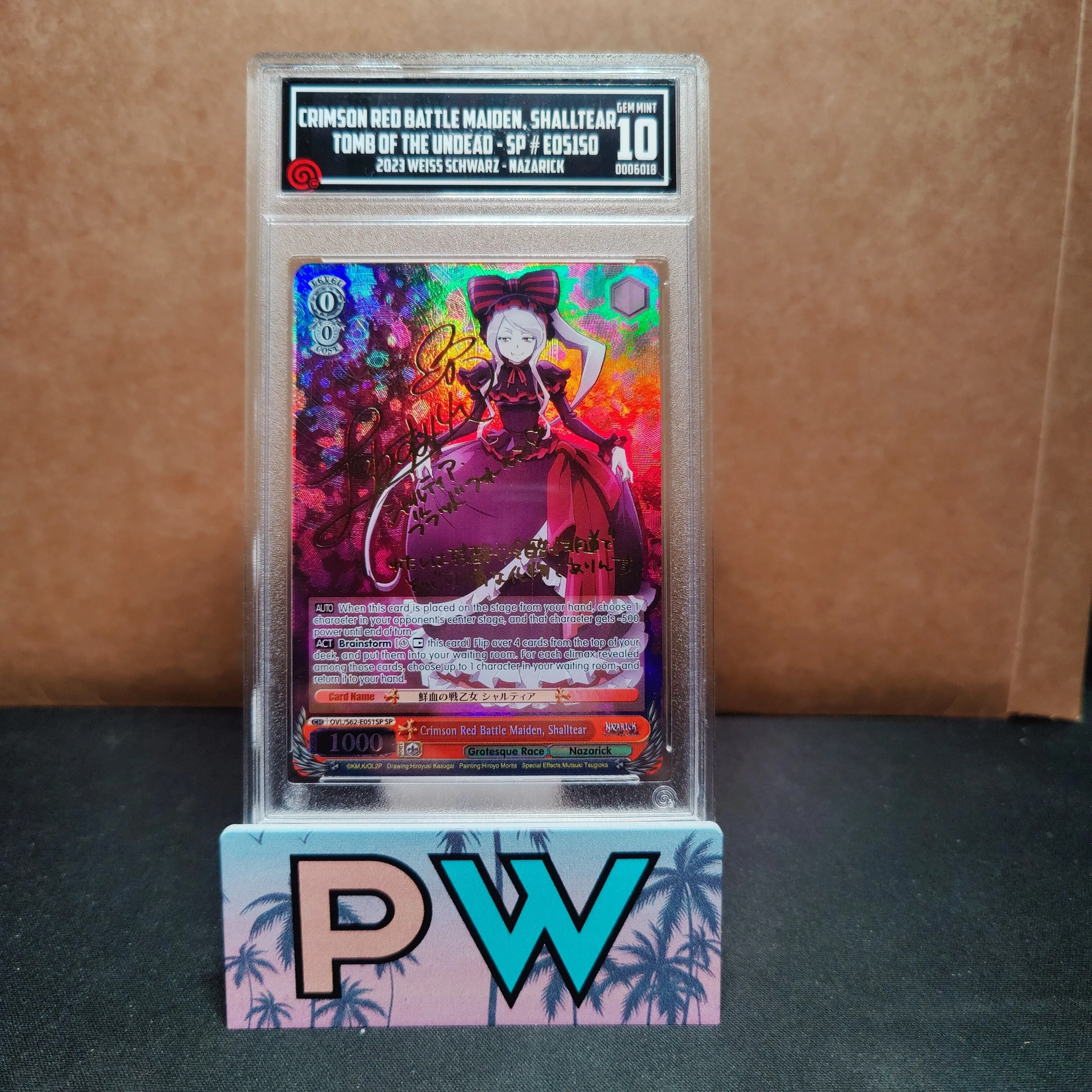 Product image for Crimson Red Battle Maiden, Shalltear | Overlord SP | Gold Foil