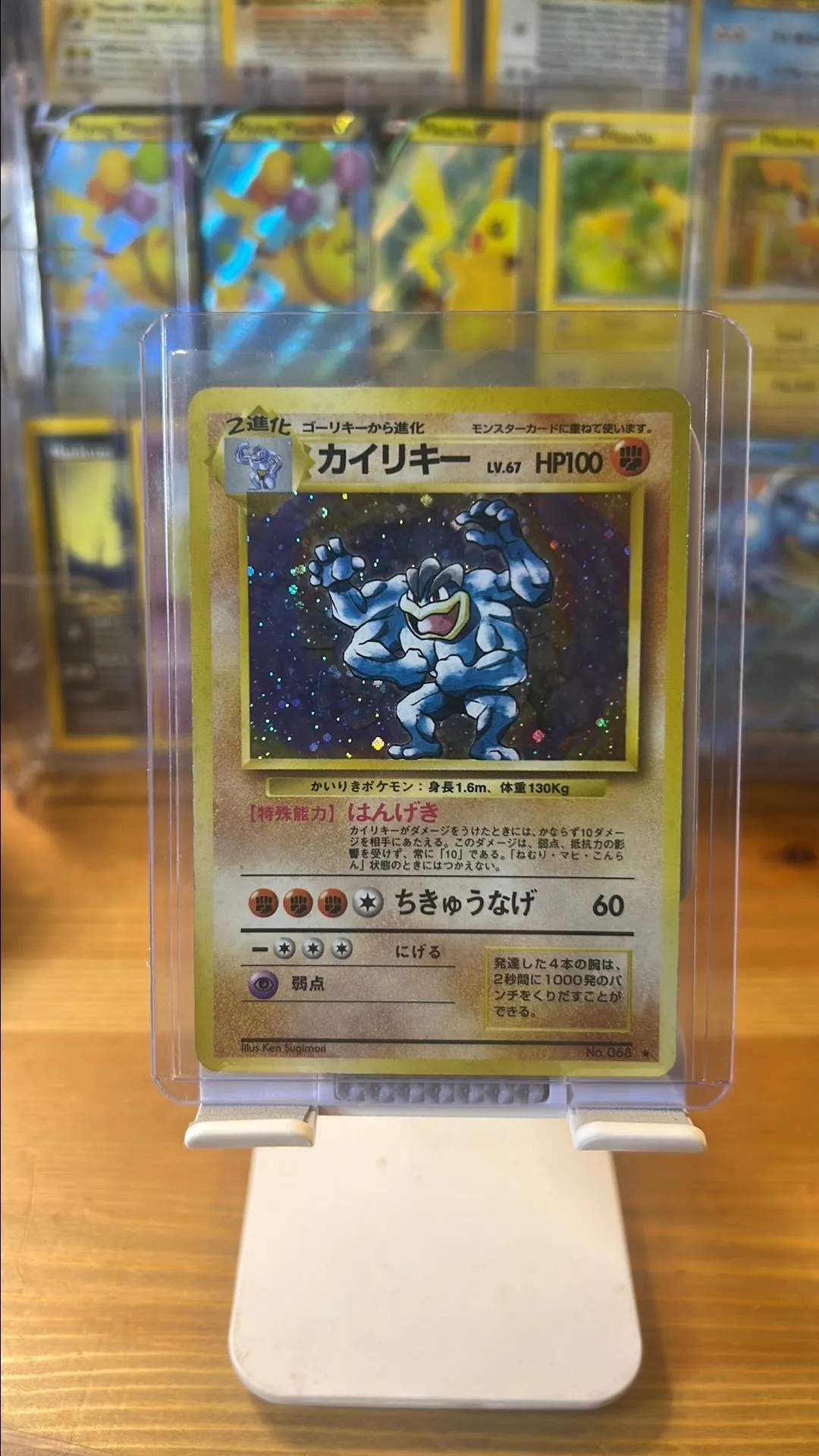c0f4c0d2-731c-4e08-80fc-dcf230a6dbfc