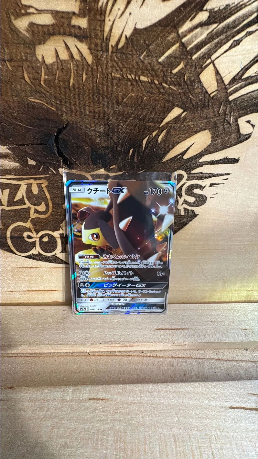 Listing Image Blurred Background