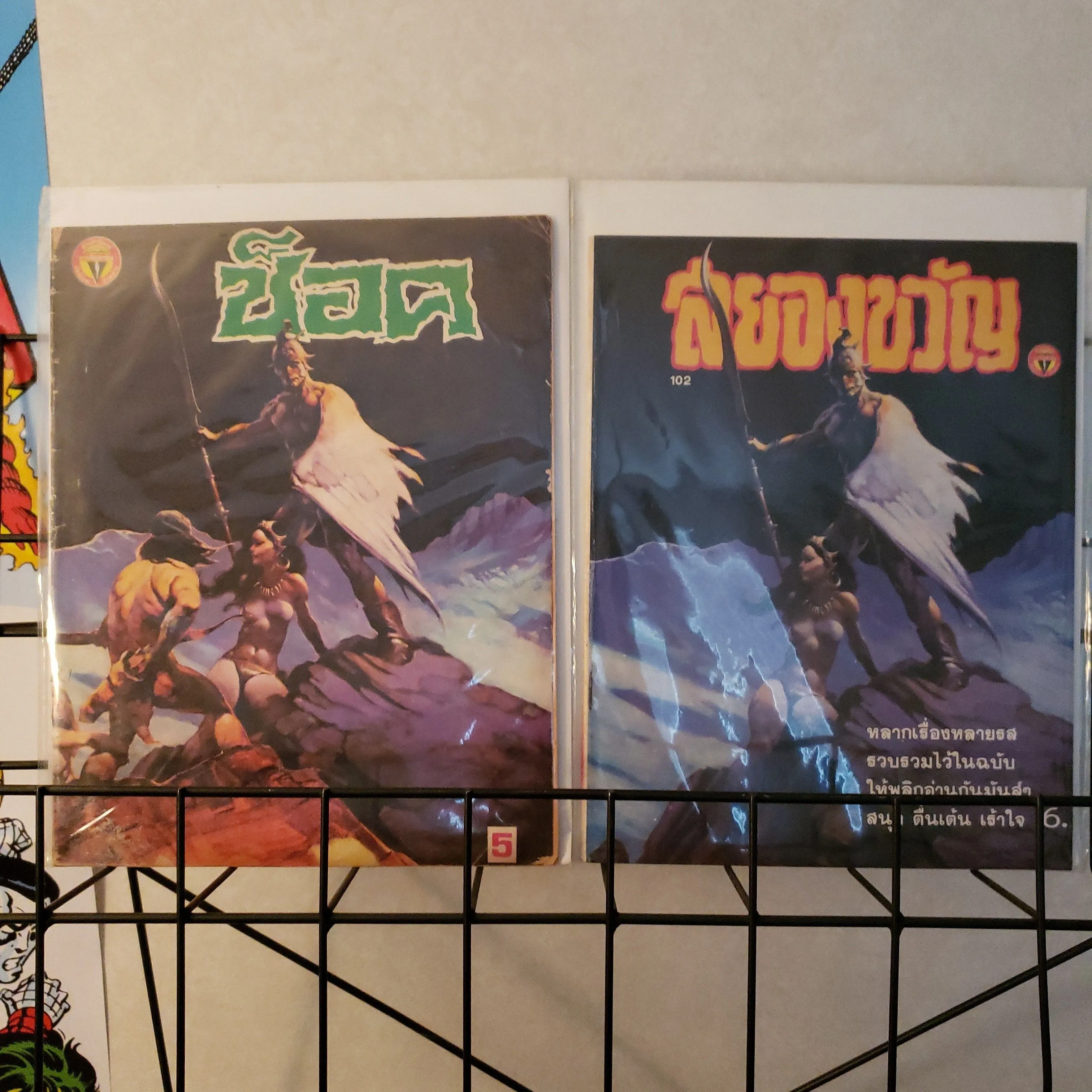 Product image for Frazetta Thailand cover set of 2!