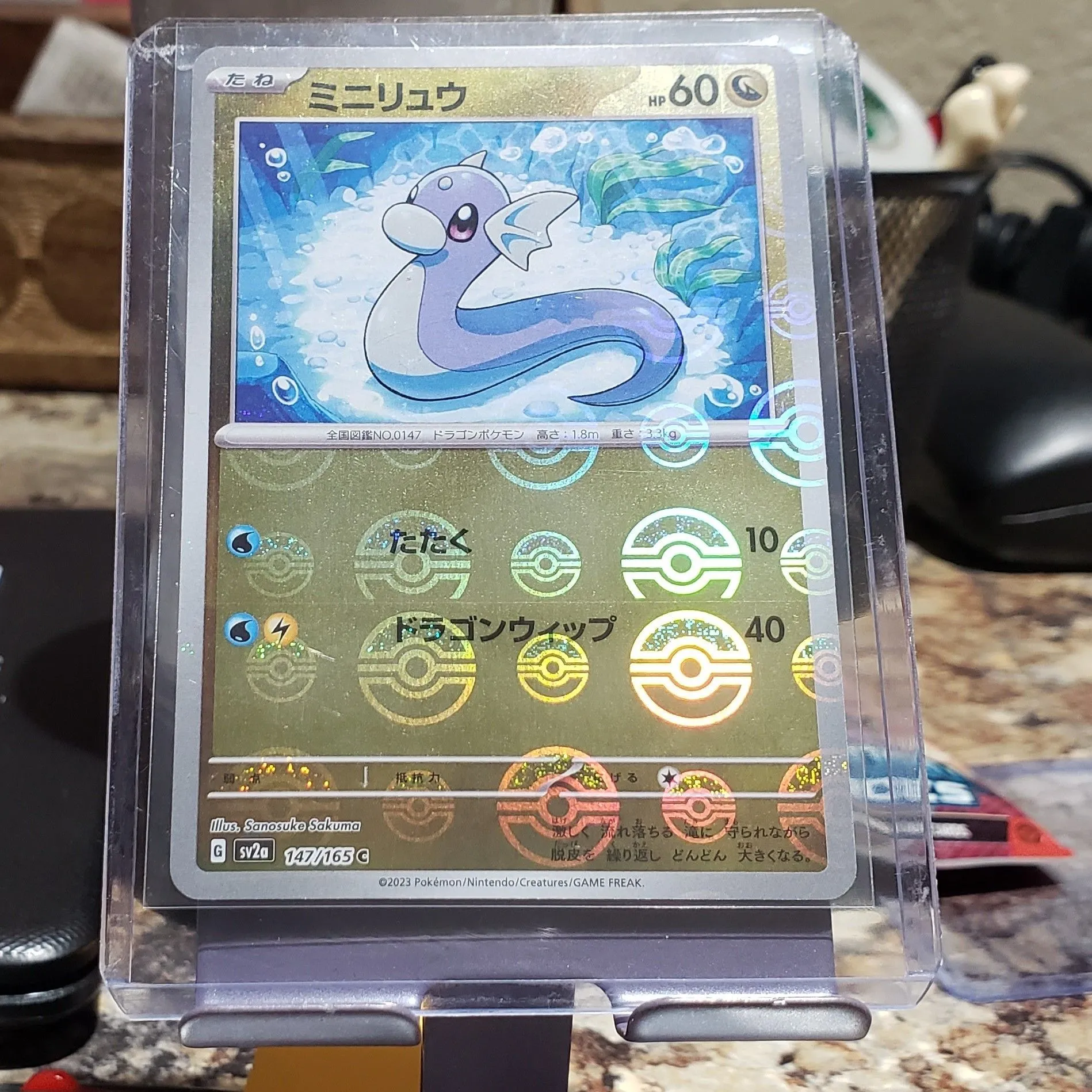 twilight masquerade card list rare Omanyte Pokemon 151 Art Rare Japanese #180 PSA 10