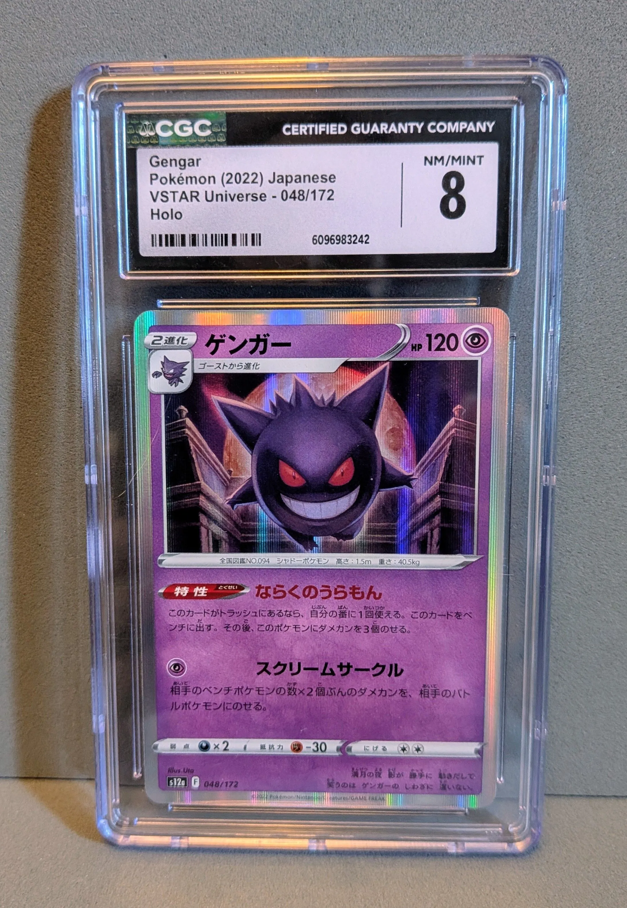 c1aef79a-badb-4b0e-9830-5586d4100b27
