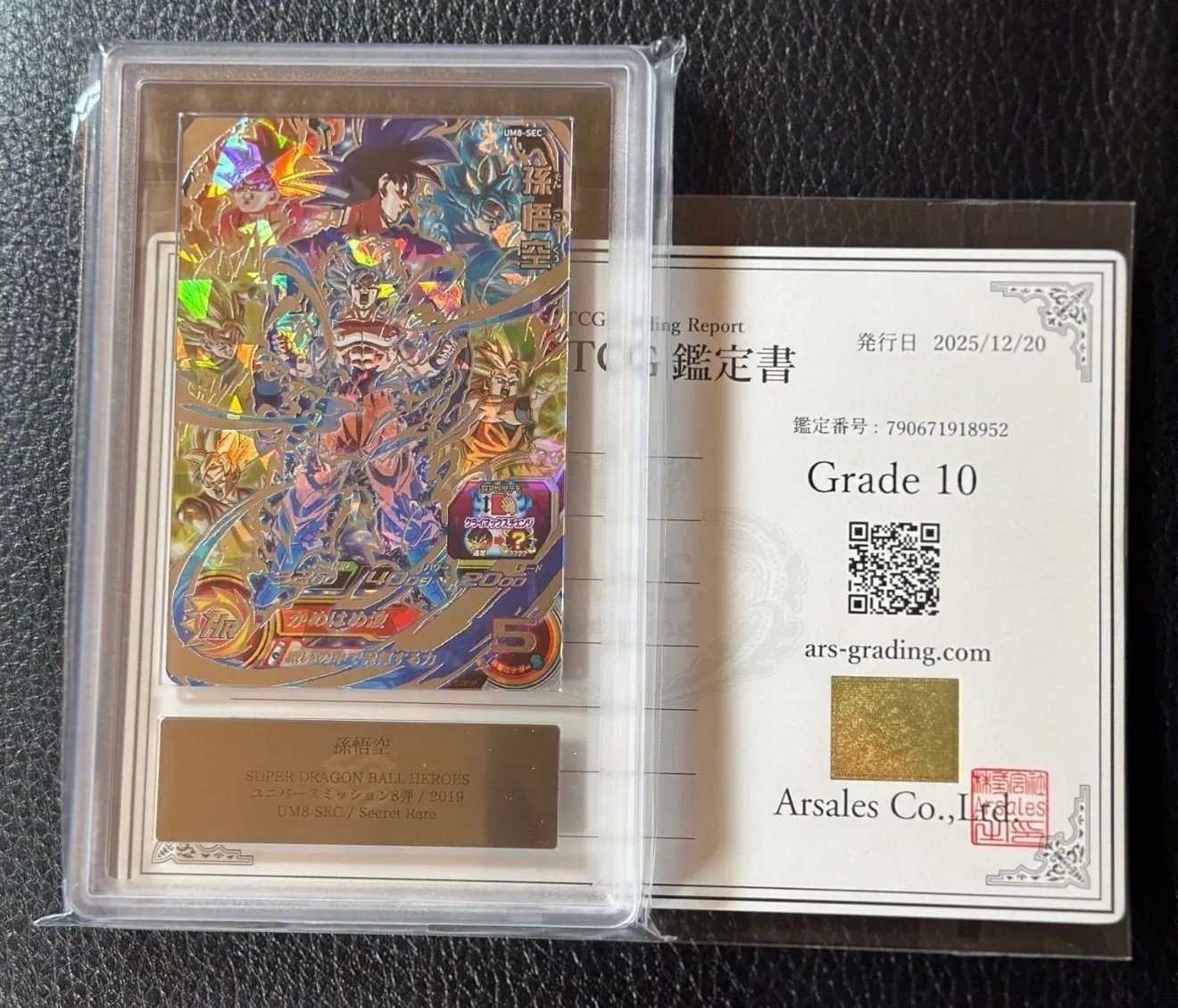 c1afdf59-bc0a-4f69-ad04-d1795b10f5cb