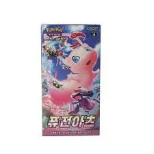 Pokemon Korean 4x Fusion Arts Booster Packs (4 Packs)  Whatnot: Shop,  Sell, Connect