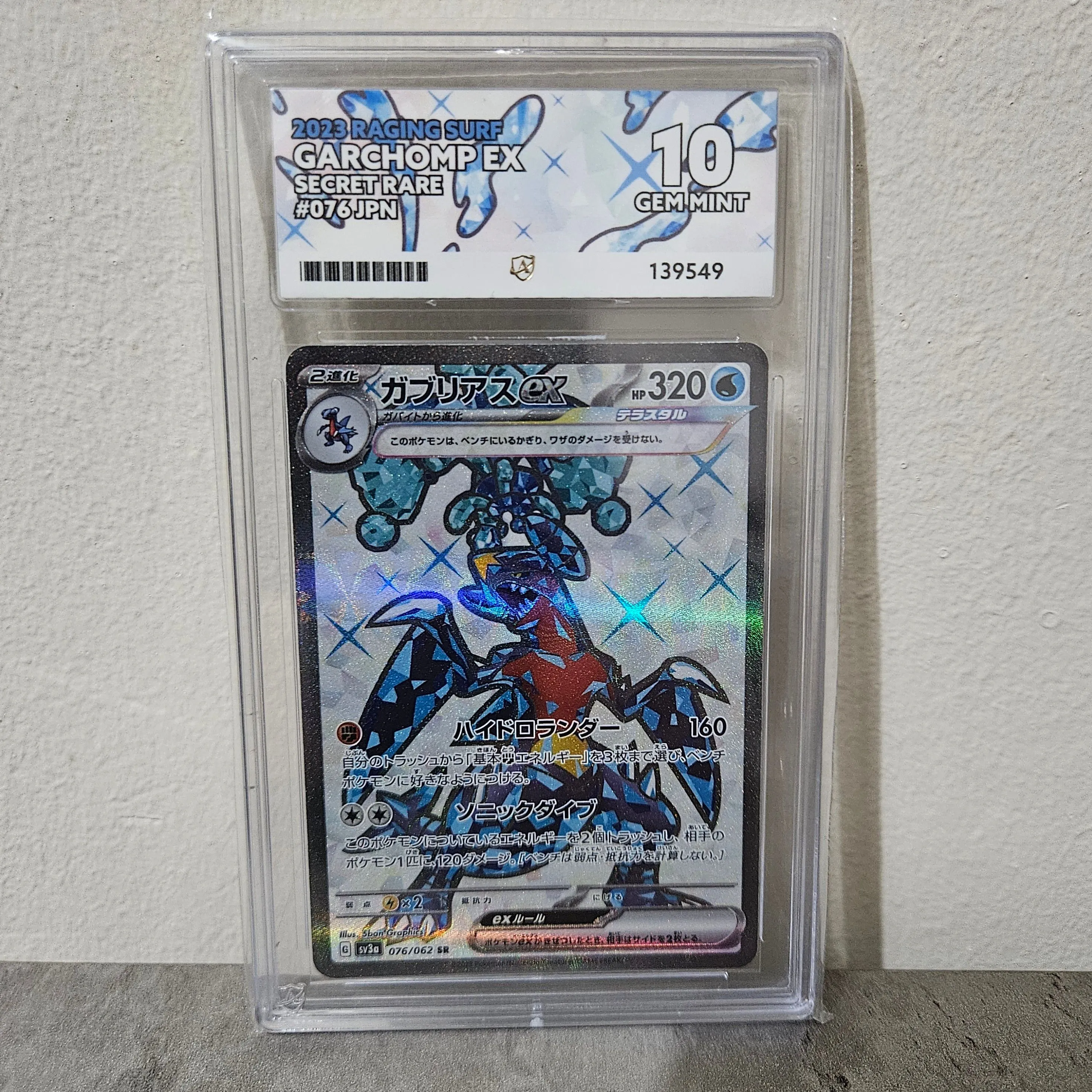 Product image for Garchomp Ex Full Art