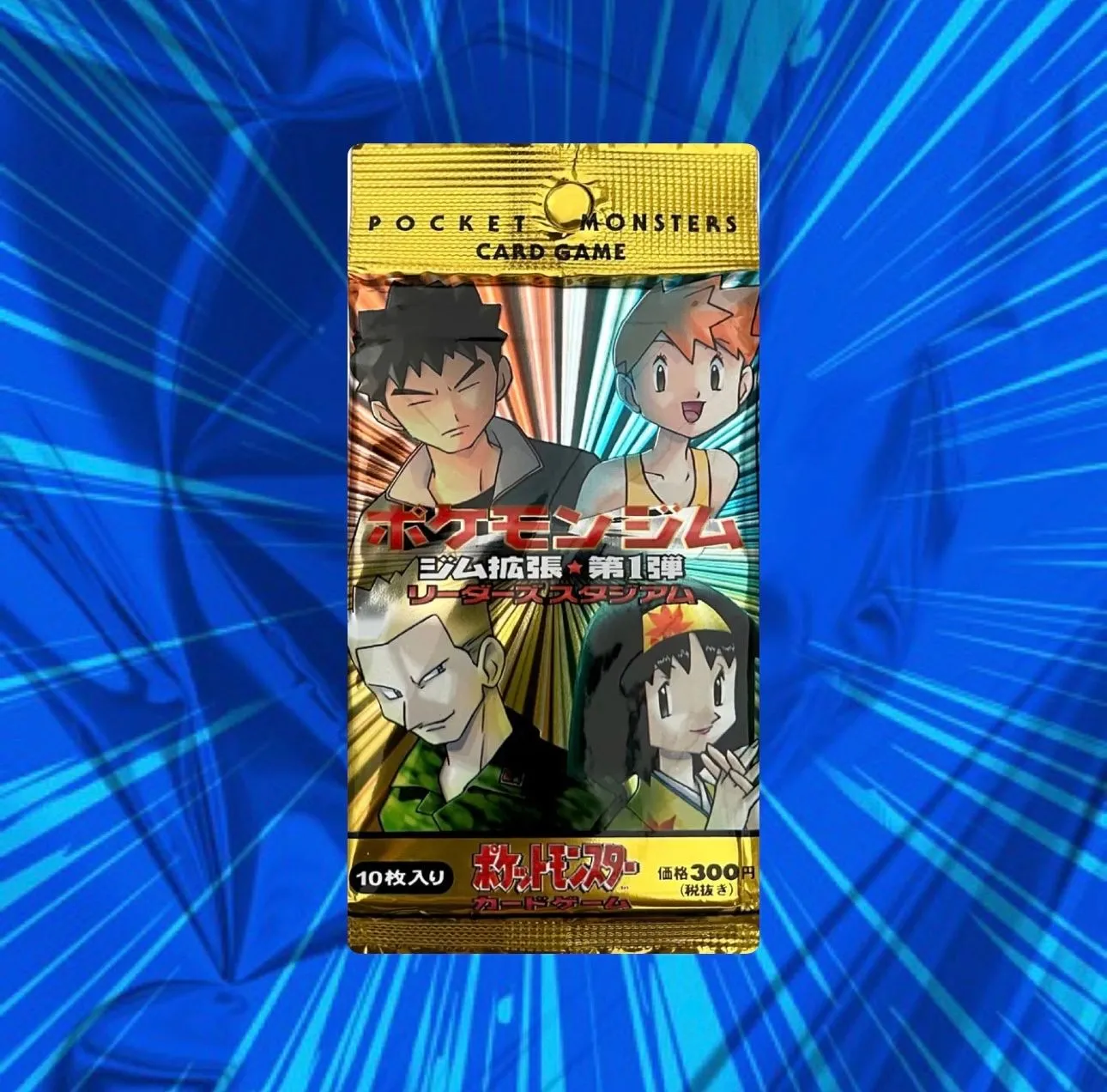 gym heroes booster box for sale Pack 1st Edition some of the worlds best Pokmon gym leaders have specially trained their Pokmon to create an all 1x Gym Heroes JPN Guaranteed