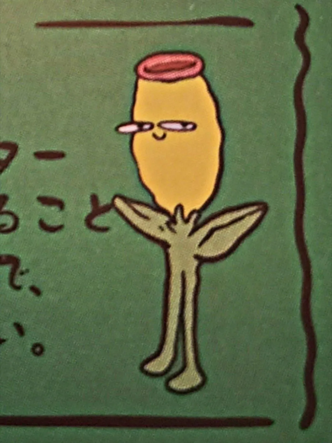 Product image for Single non tcg (pwe1-3)