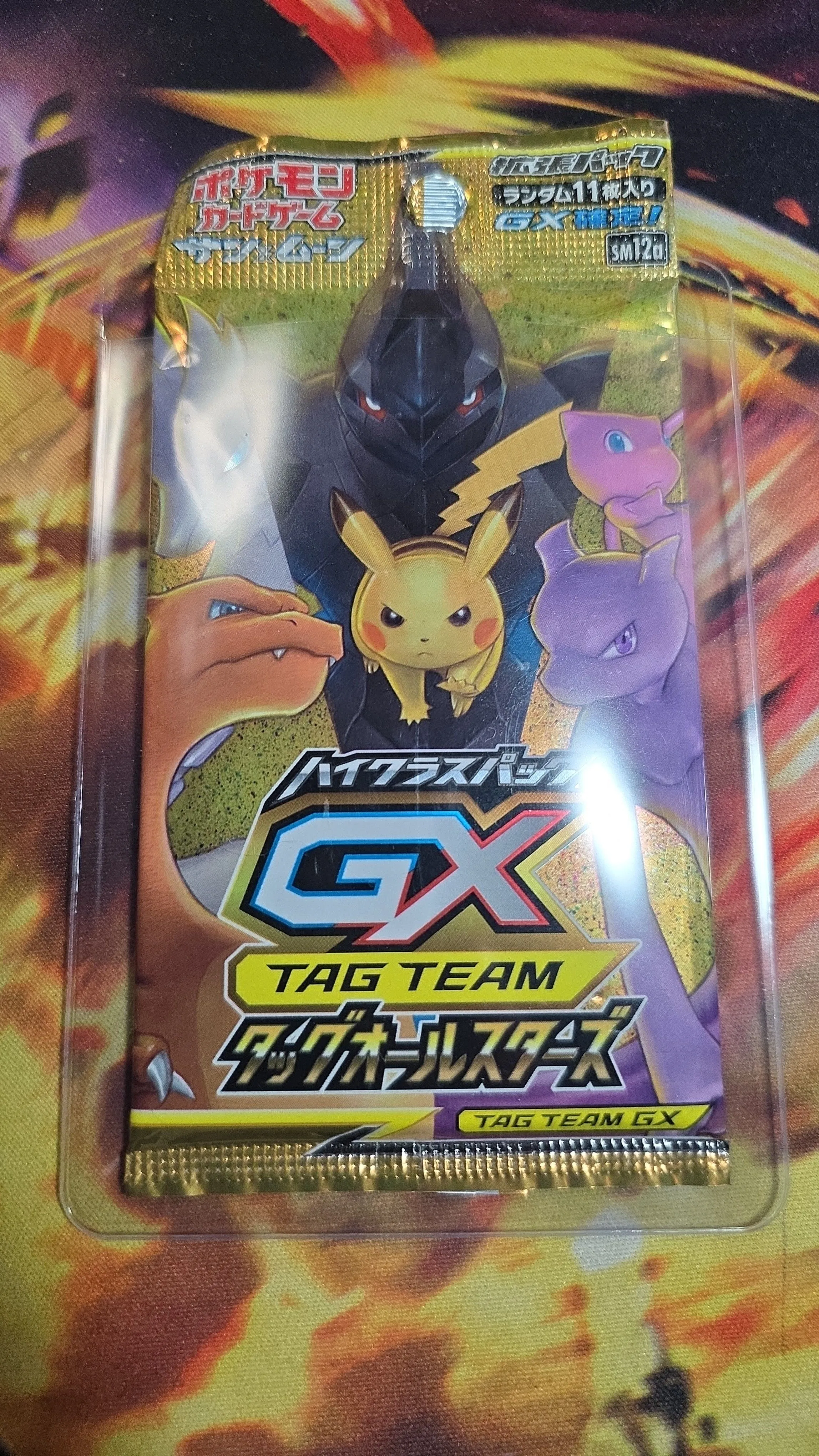 Sun & Moon Tag Team GX Booster  Whatnot: Shop, Sell, Connect