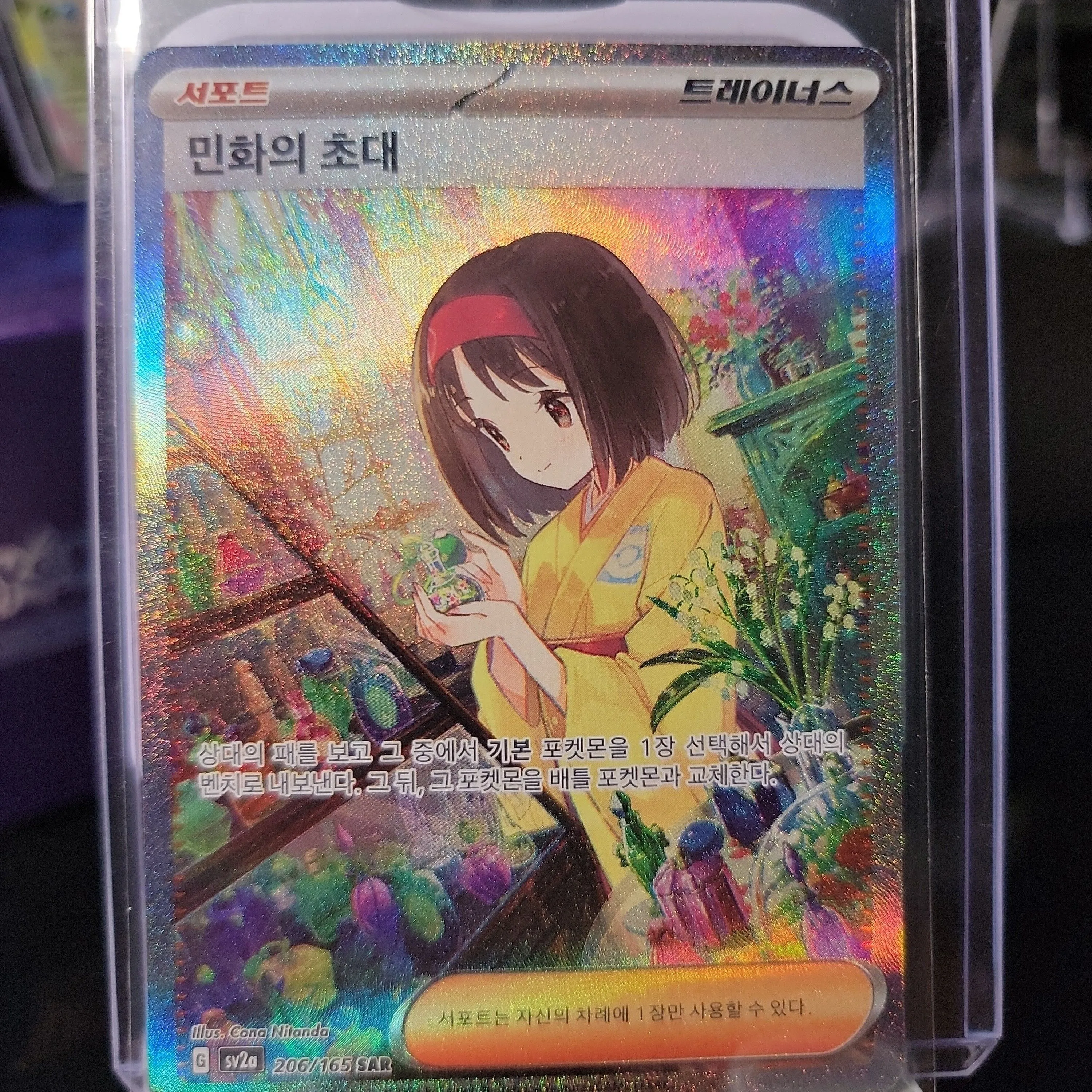 c28d32df-0d08-4cd0-ae86-92f5eb332527