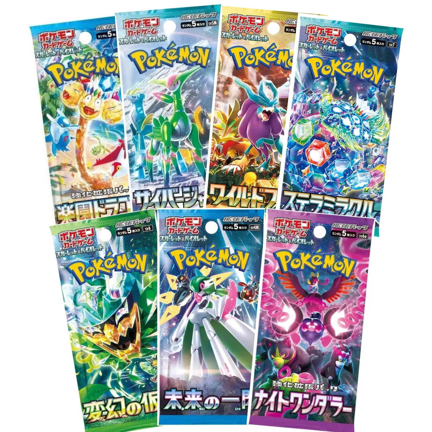 JPN Booster Variety Pack (7 Packs)  Whatnot: Shop, Sell, Connect