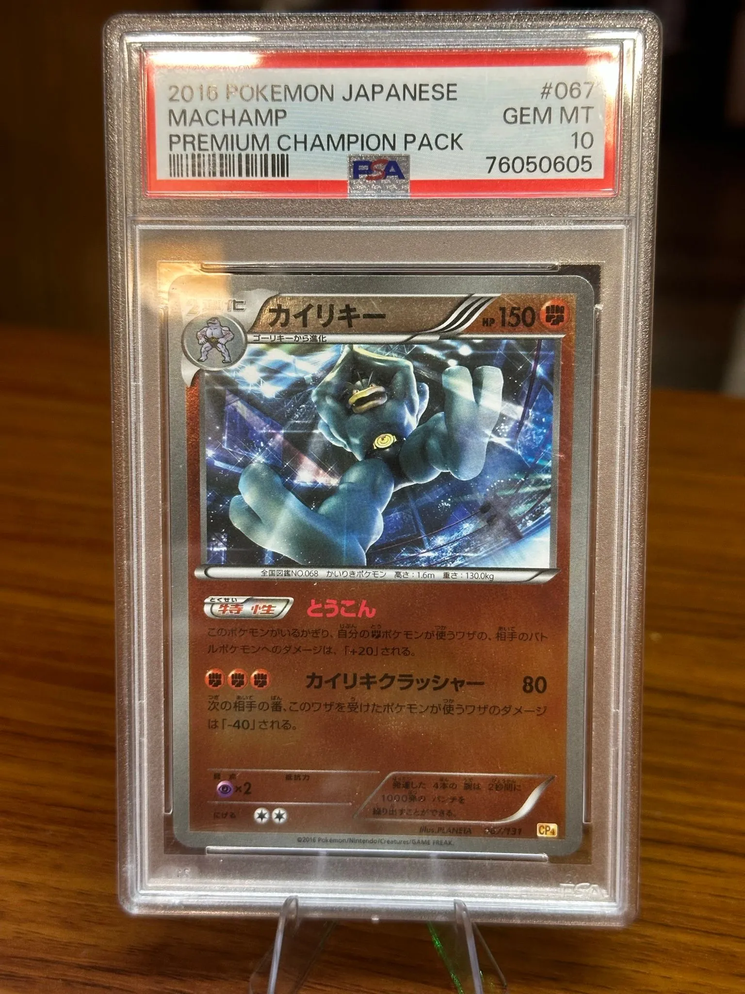 c30d34de-a9bf-4a40-a132-ac6bae3fcbd3