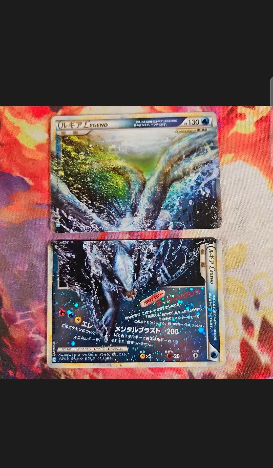 Pokemon Card Lugia LEGEND 029/070 030/070 SoulSilver Collection 1st ED  Japan A-- Japanese 029/070 03  Whatnot: Shop, Sell, Connect