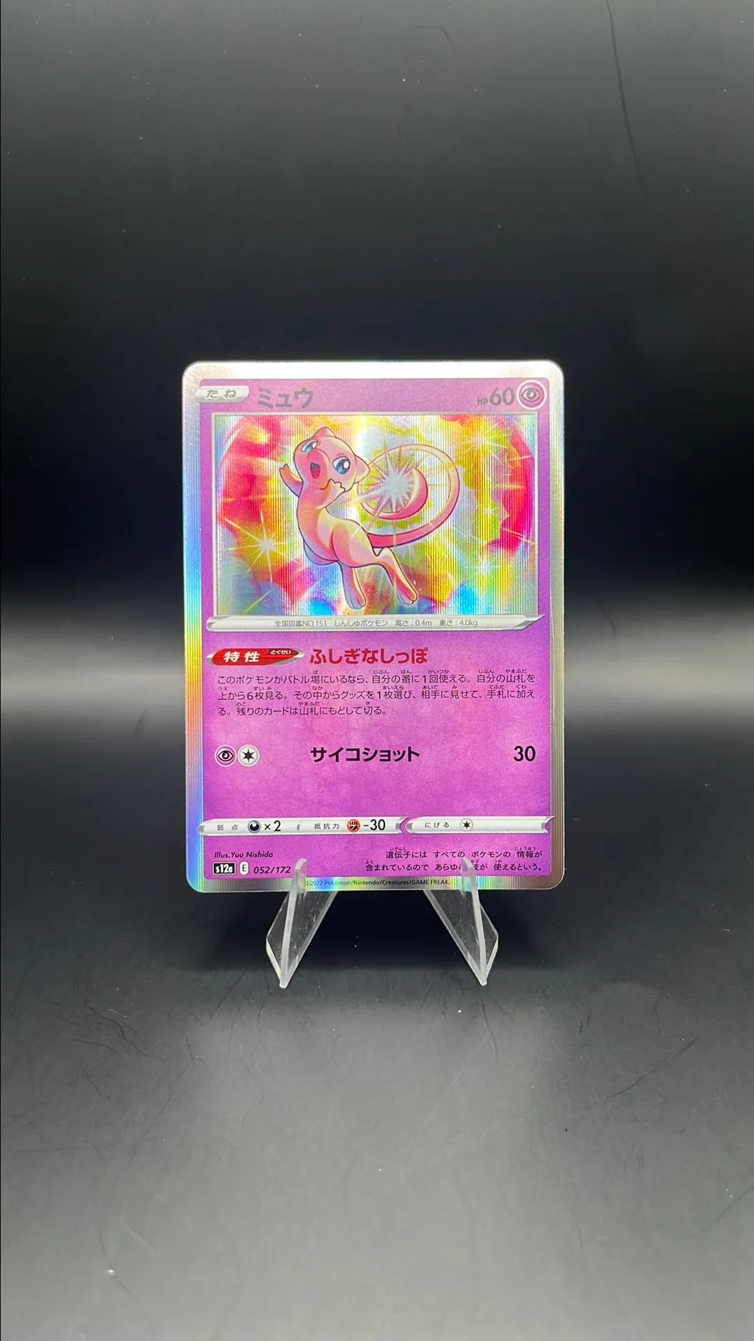 c3172216-d2cb-4e9c-95d3-c9e85c7a50f0