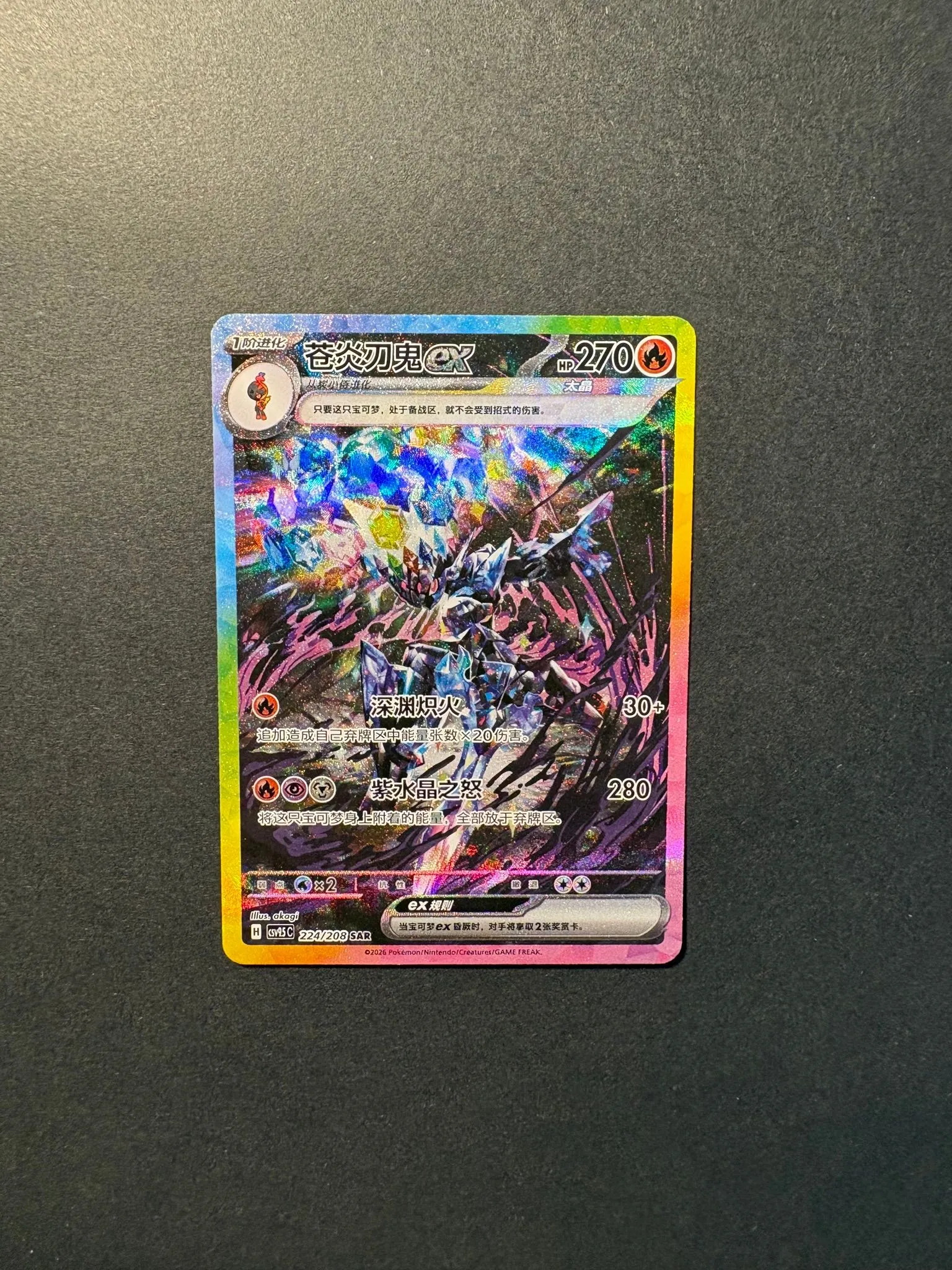 c32471ec-97eb-40e1-acd2-01270bc152f2