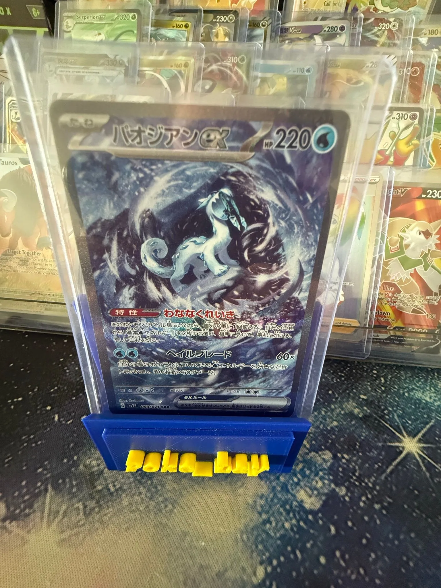c342ff02-40ac-41cd-8f50-e9aa0551434d