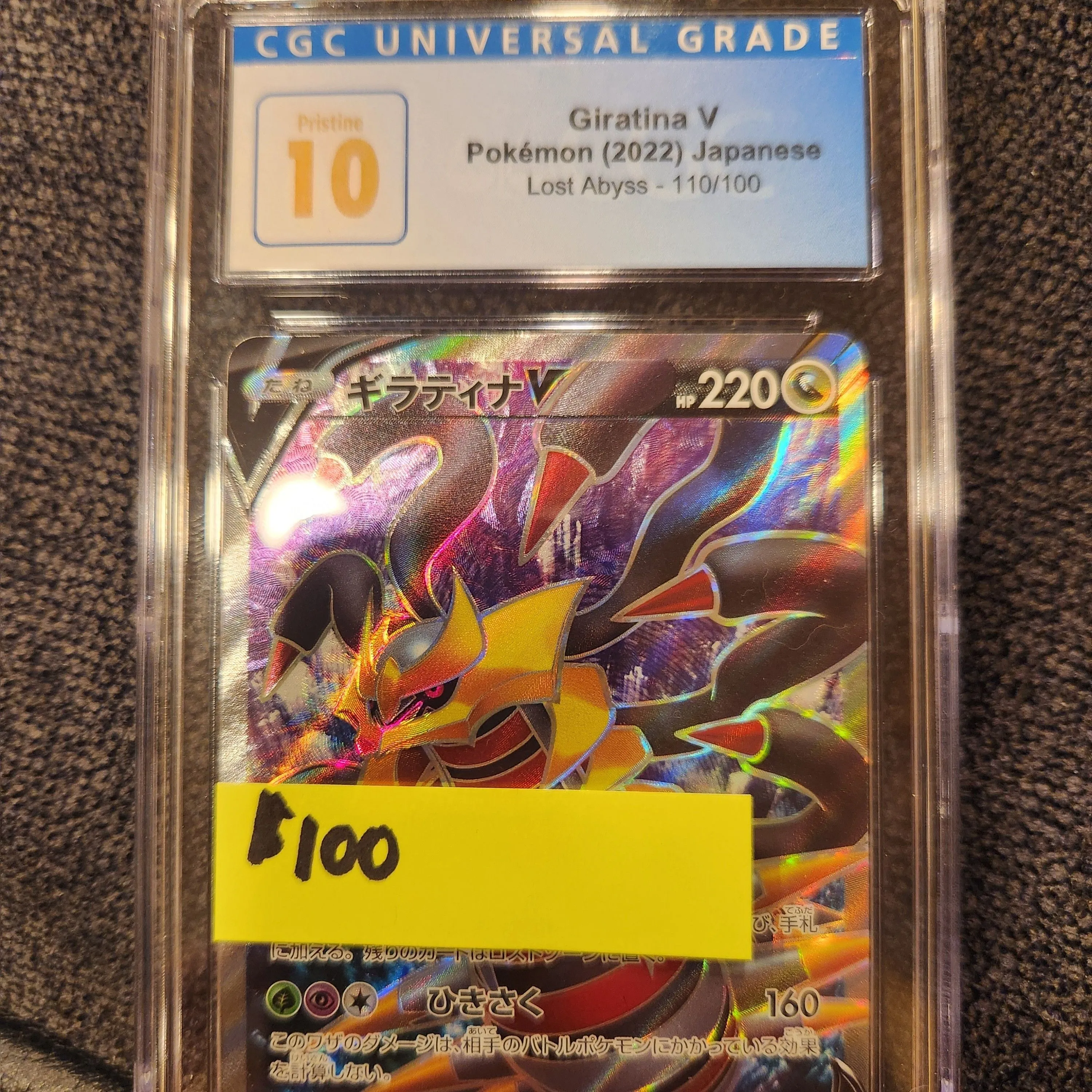 Product image for CGC Pristine 10 Giratina V SR