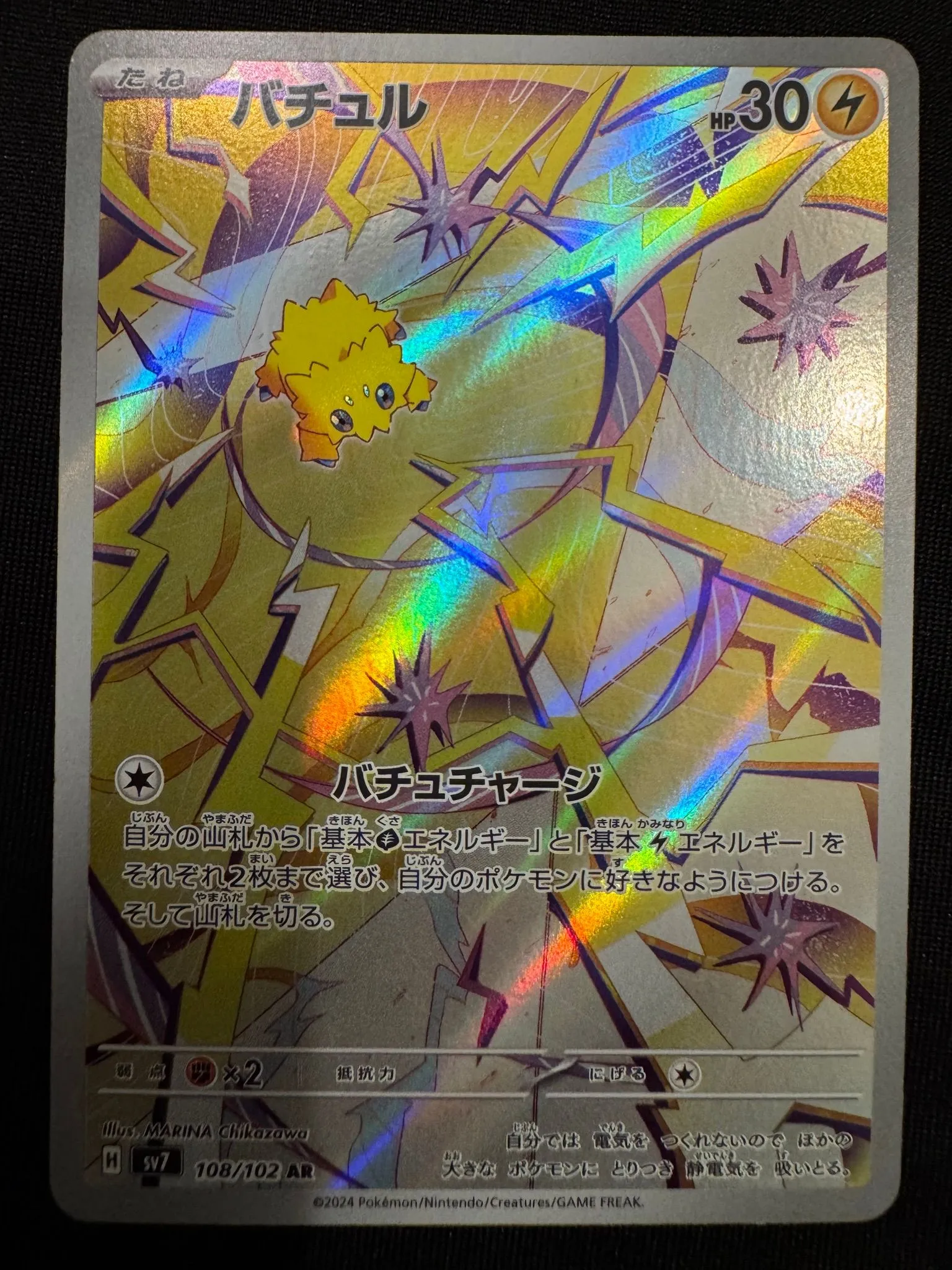 c3ecd336-30a4-4fcf-ba01-56d716a8db74