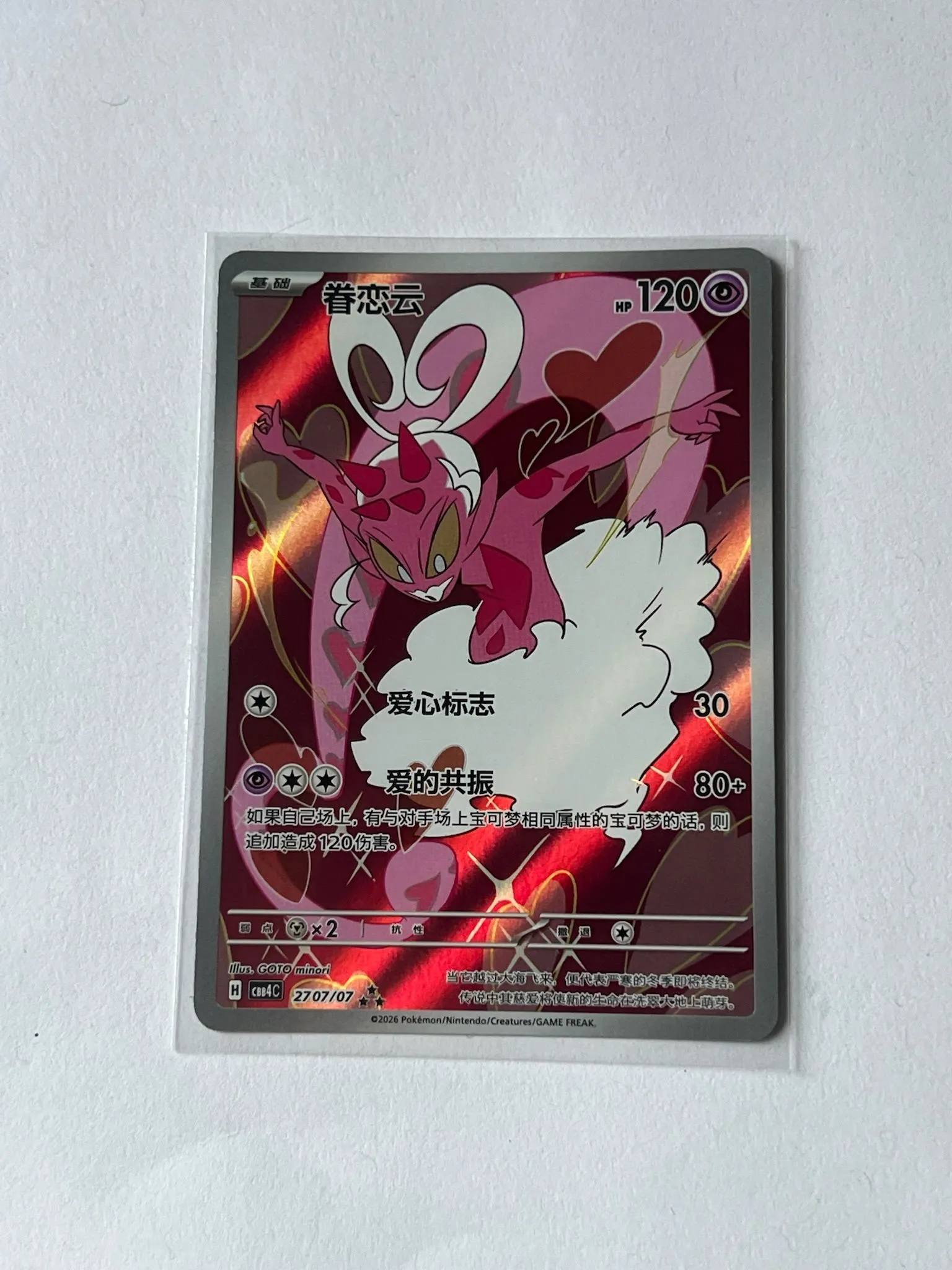 c4e3980c-a784-4909-8ad2-502cd0e107fa