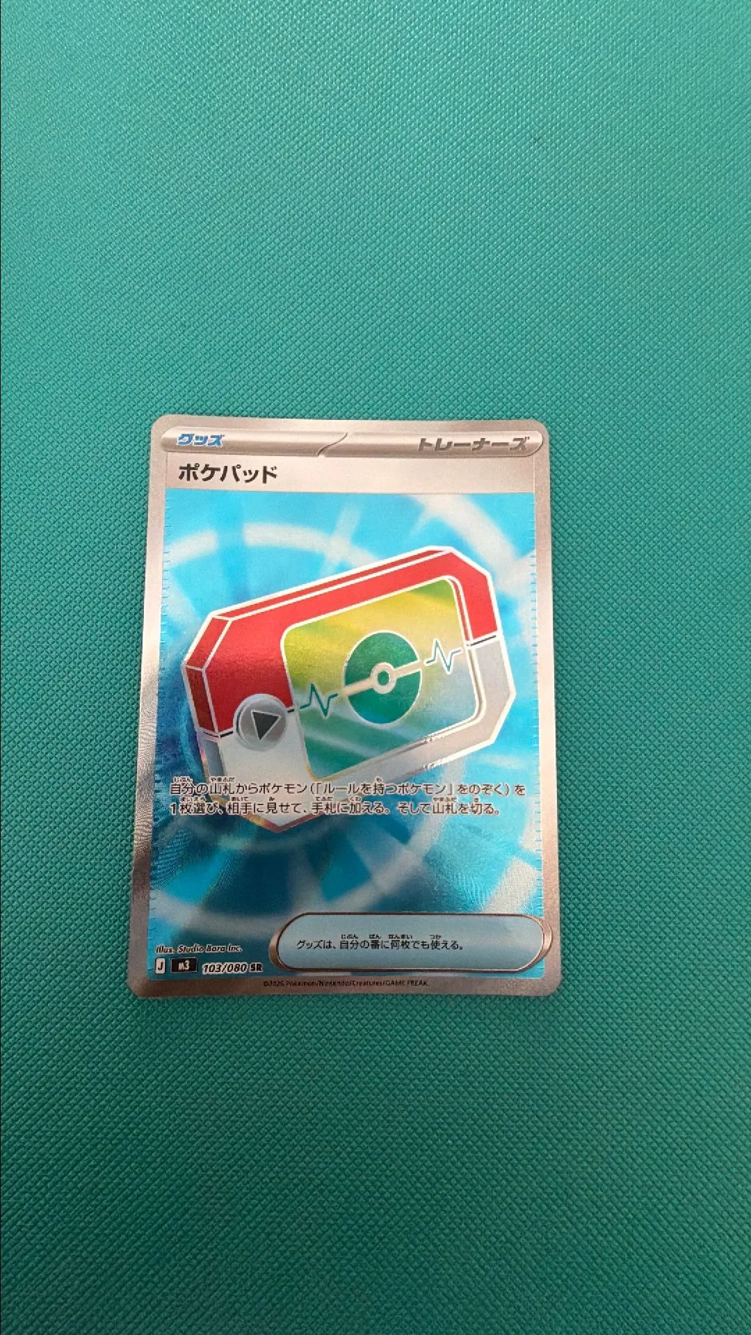 c4e96a04-6fae-4df2-a0b1-abad99427f89