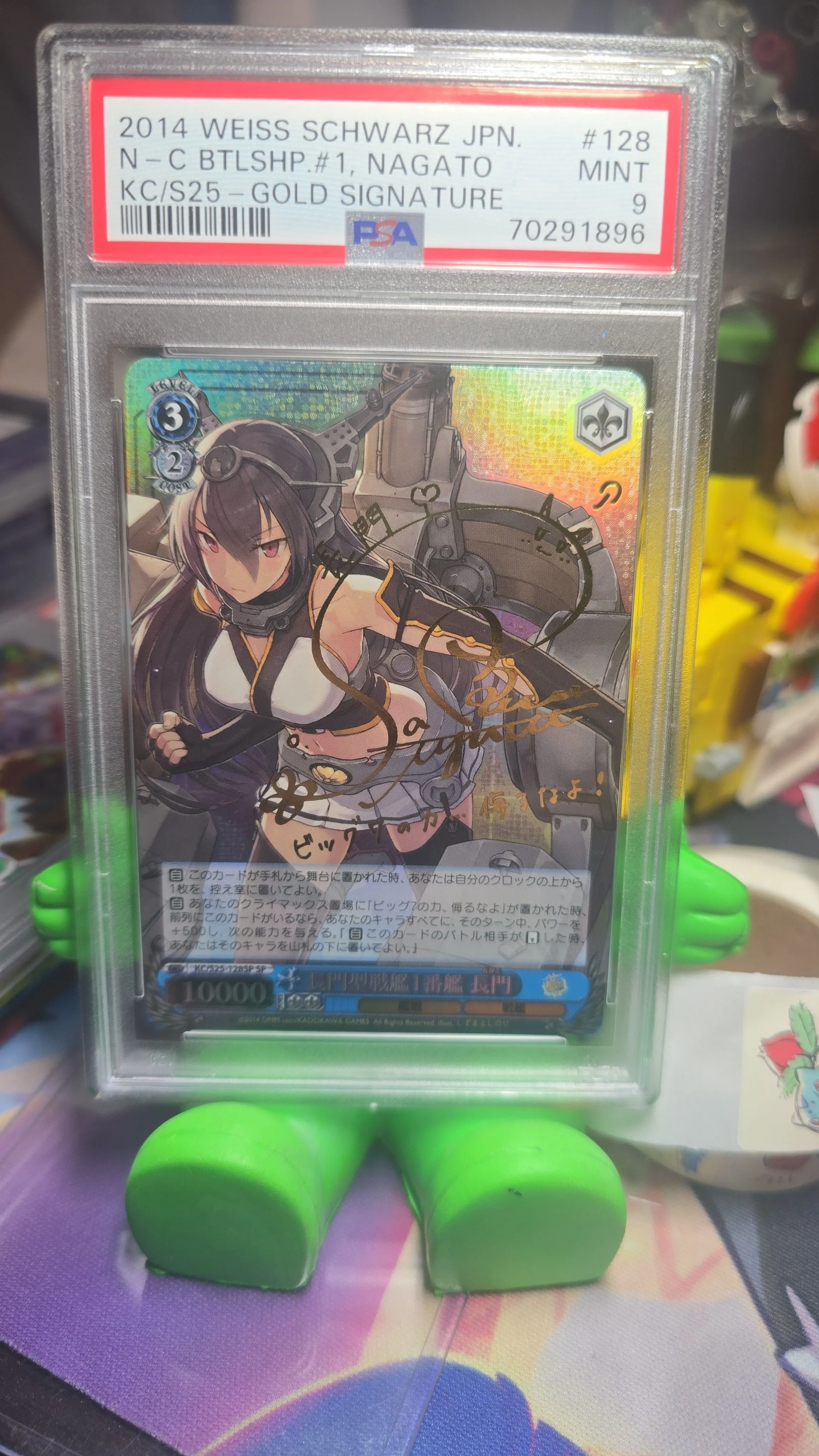 Product image for PSA 9 2014 Weiss Schwarz Battleship Nagato Gold Signature